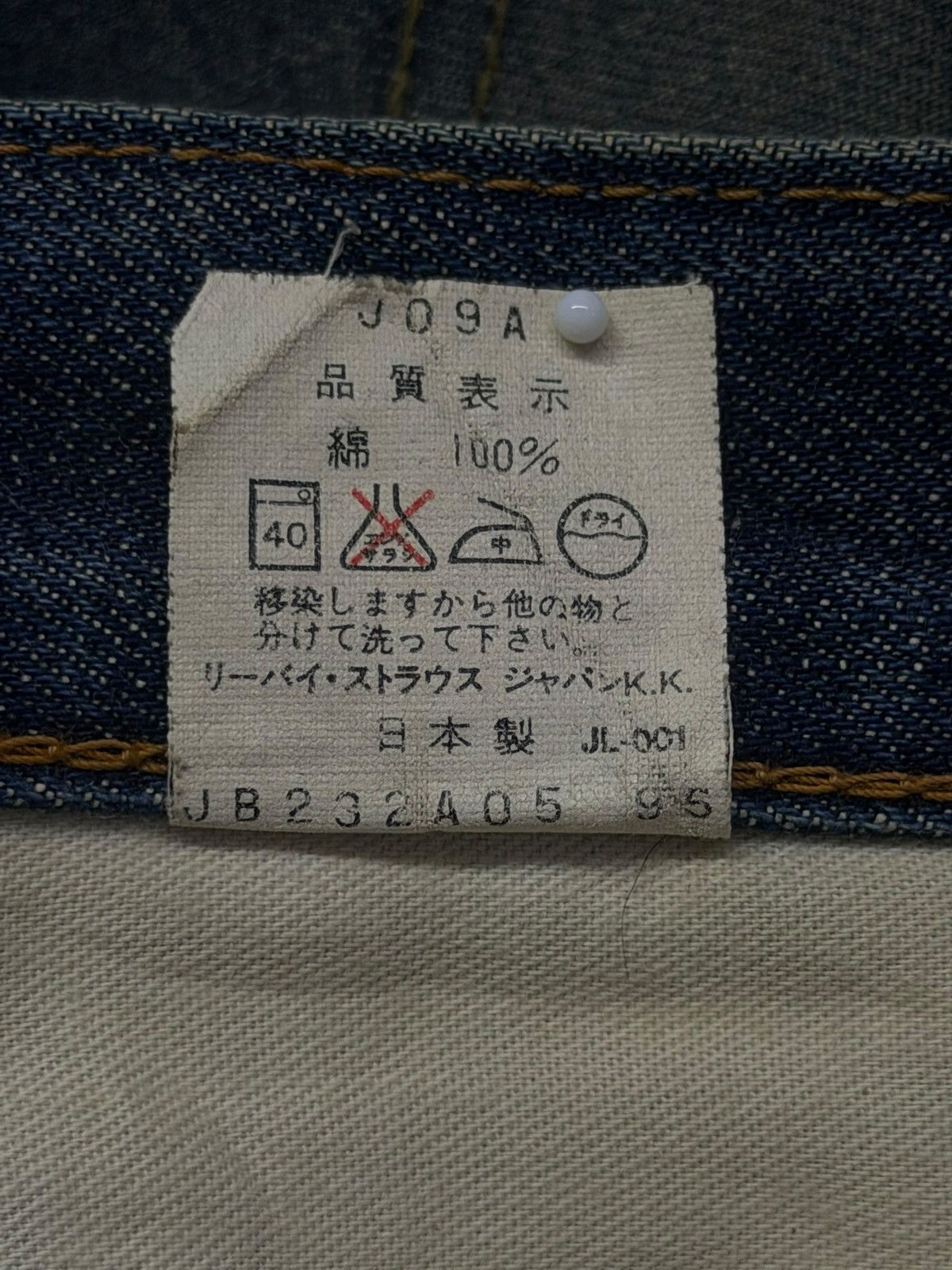 Levi's Vintage Clothing Vintage 90s Levi’s 551Z-XX Big E Talon Selvedge Denim Jeans Size US 30 / EU 46 - 18 Thumbnail