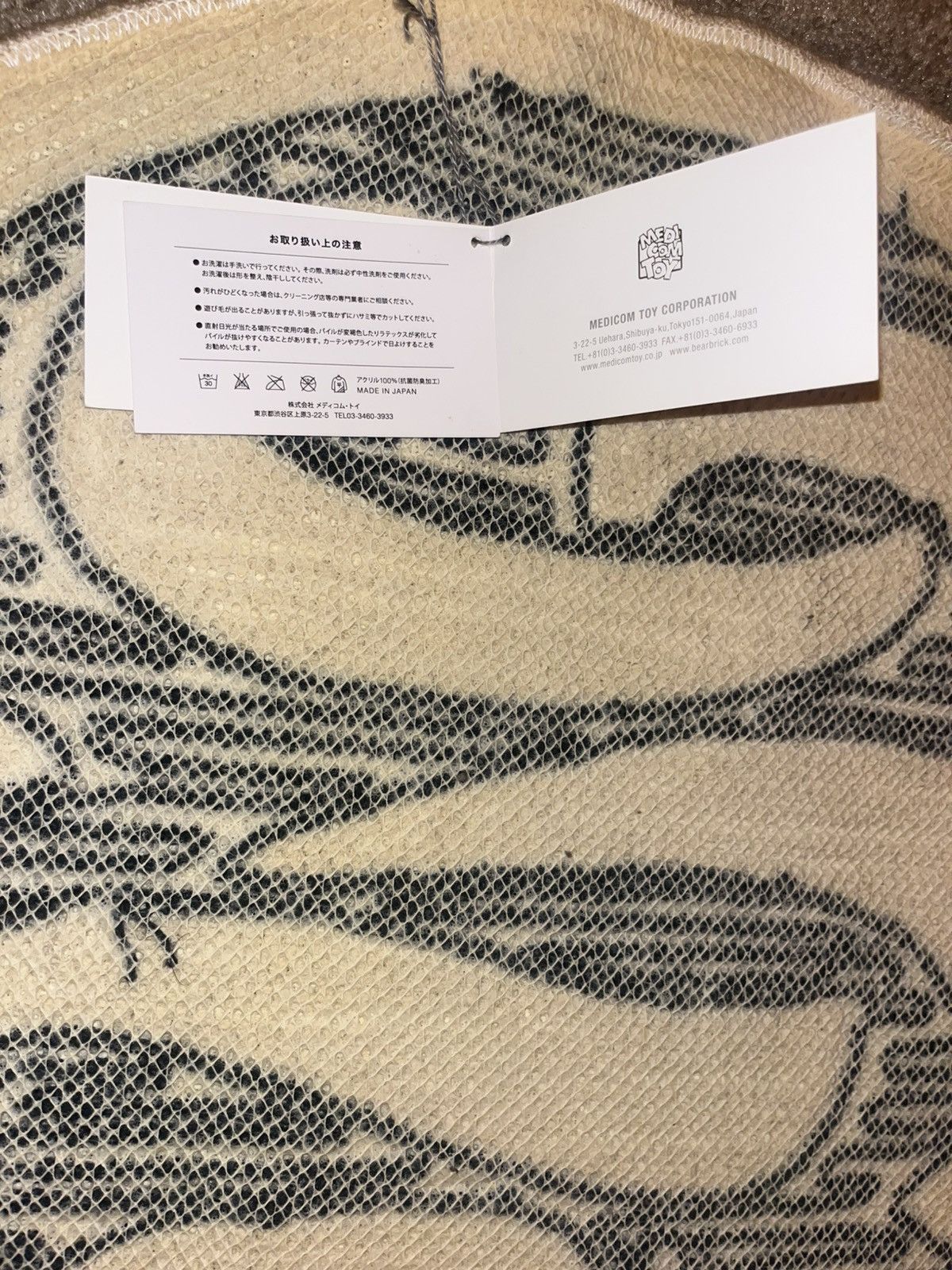 Medicom Toy House Industries x Sync x Medicom Toy Love Rug Mat 2015 NWT Size ONE SIZE - 7 Thumbnail