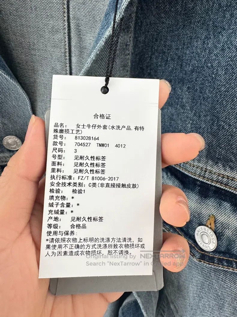 Balenciaga Balenciaga Denim jacket Size US L / EU 52-54 / 3 - 4 Thumbnail