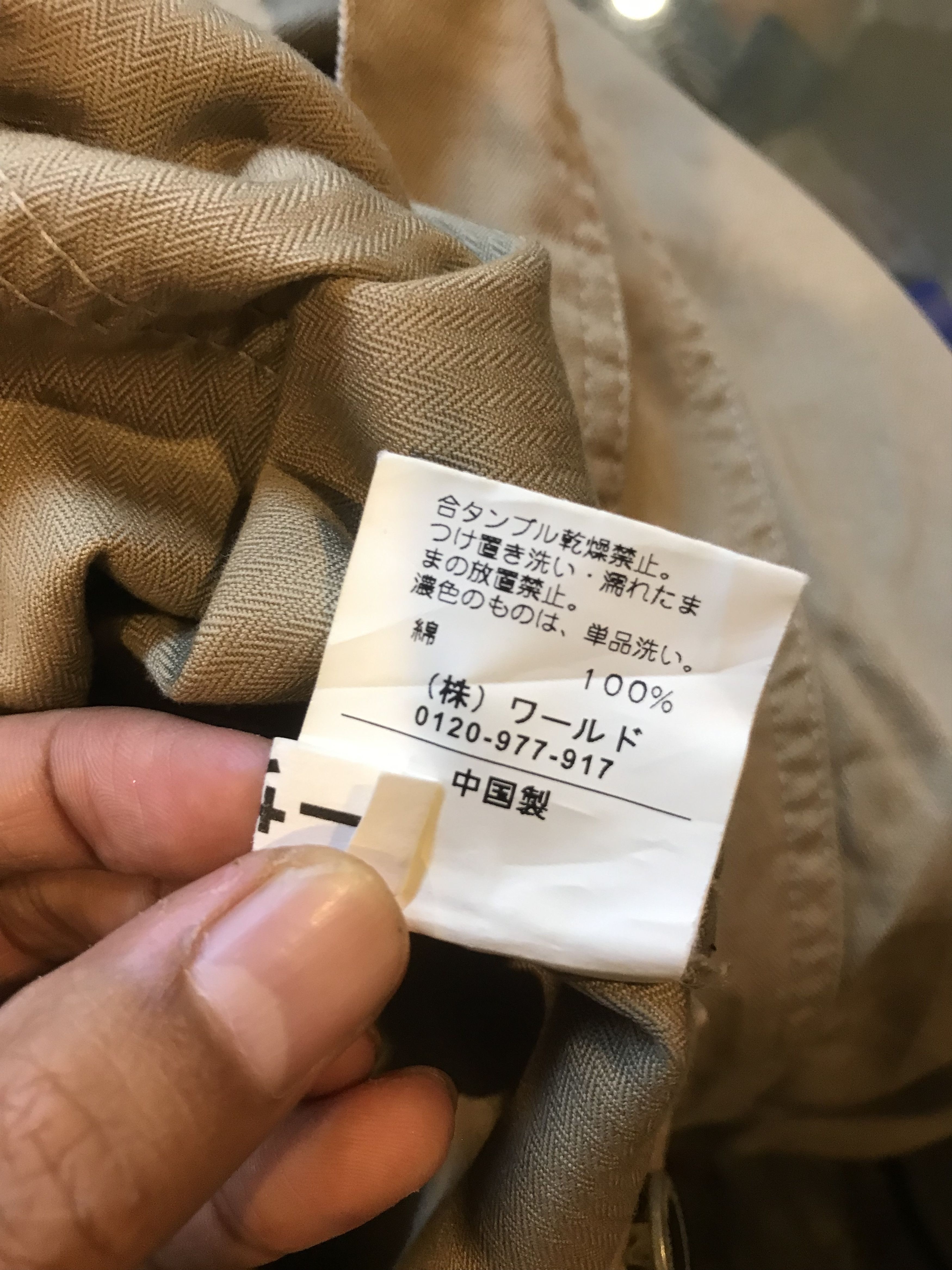 Japanese Brand × Takeo Kikuchi Takeo Kikuchi Jacket Size US M / EU 48-50 / 2 - 7 Thumbnail
