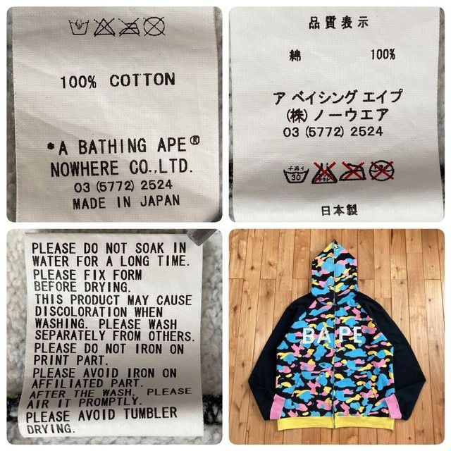 Bape BAPE Multi Camo Full Zip Hoodie cotton candy camo NIGO APE Size US L / EU 52-54 / 3 - 10 Thumbnail