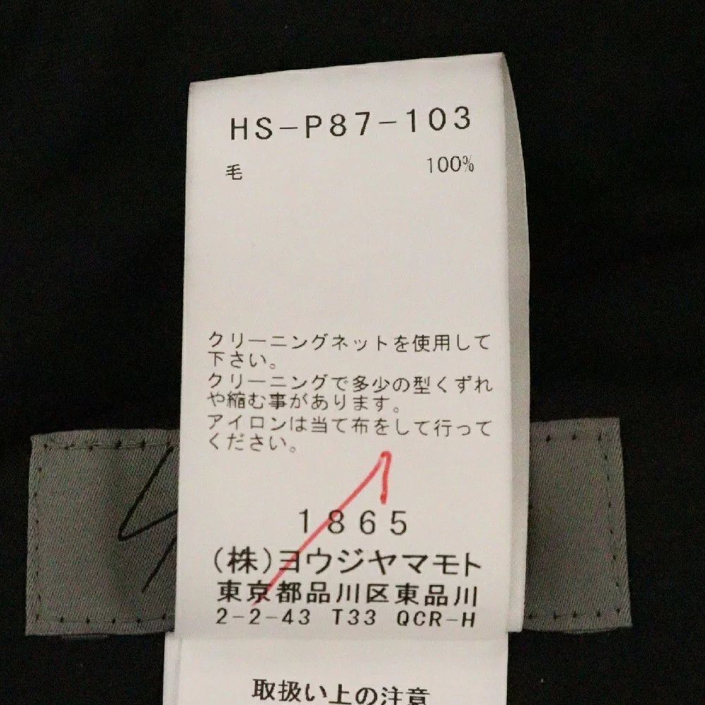 Yohji Yamamoto Yohji Yamamoto POUR HOMME TUXEDO SIDE FLAP POCKET PANTS Size US 42 / EU 58 - 8 Thumbnail