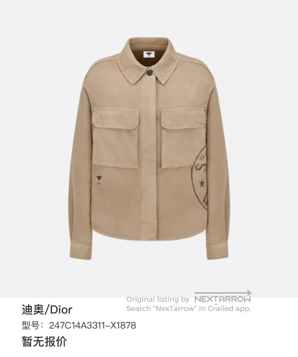 Dior Dior Little bee embroidery collar jacket coat| Size XS / US 0-2 / IT 36-38 - 6 Thumbnail