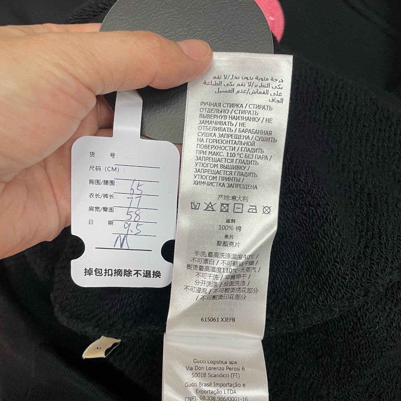 Gucci Gucci Black Hollywood hoodie 2501-Nextarrow Size US M / EU 48-50 / 2 - 7 Thumbnail