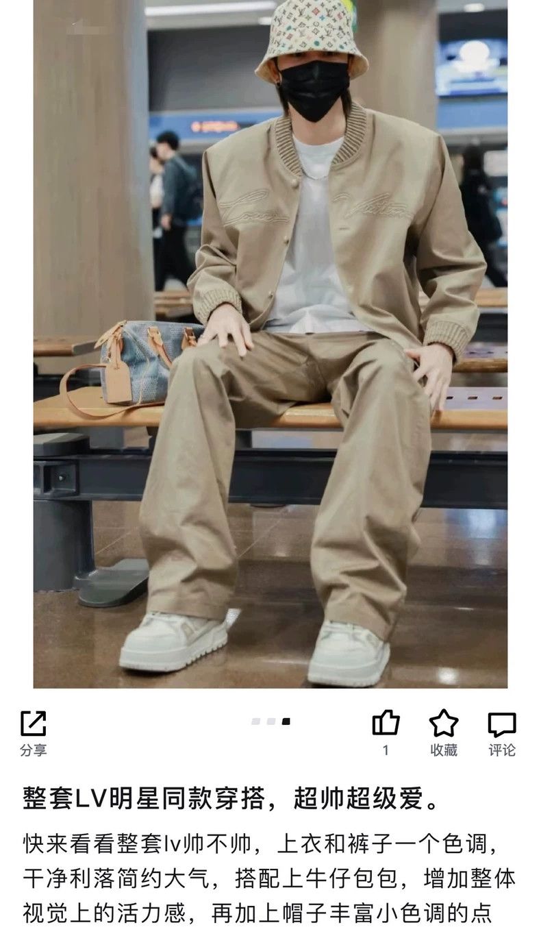 Louis Vuitton Louis Vuitton size US 50 Flocked khaki pants 2503-Nextarro Size US 34 / EU 50 - 8 Thumbnail