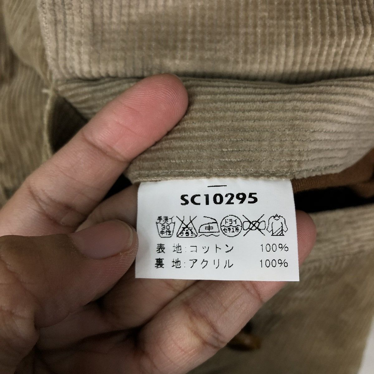 Sugar Cane 🔥VINTAGE CORDUROY GUARD JACKET SUGAR CANE TOYO ENTERPRISE Size US L / EU 52-54 / 3 - 18 Thumbnail