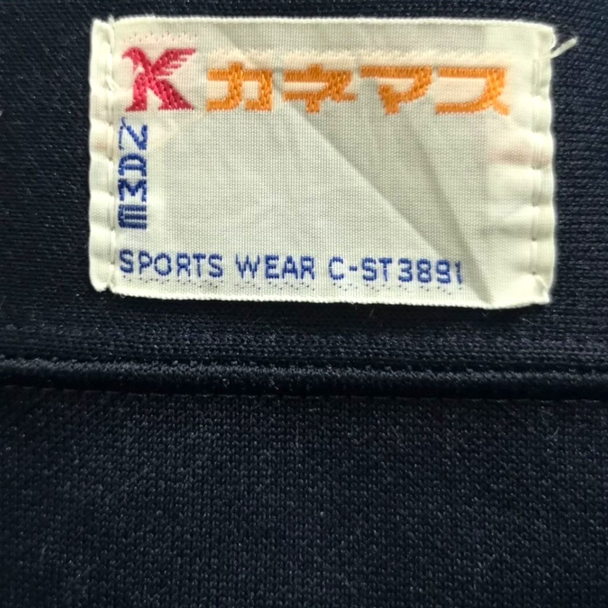Japanese Brand × Vintage VINTAGE JAPANESE TRACK BOTTOM Size US 31 - 18 Thumbnail