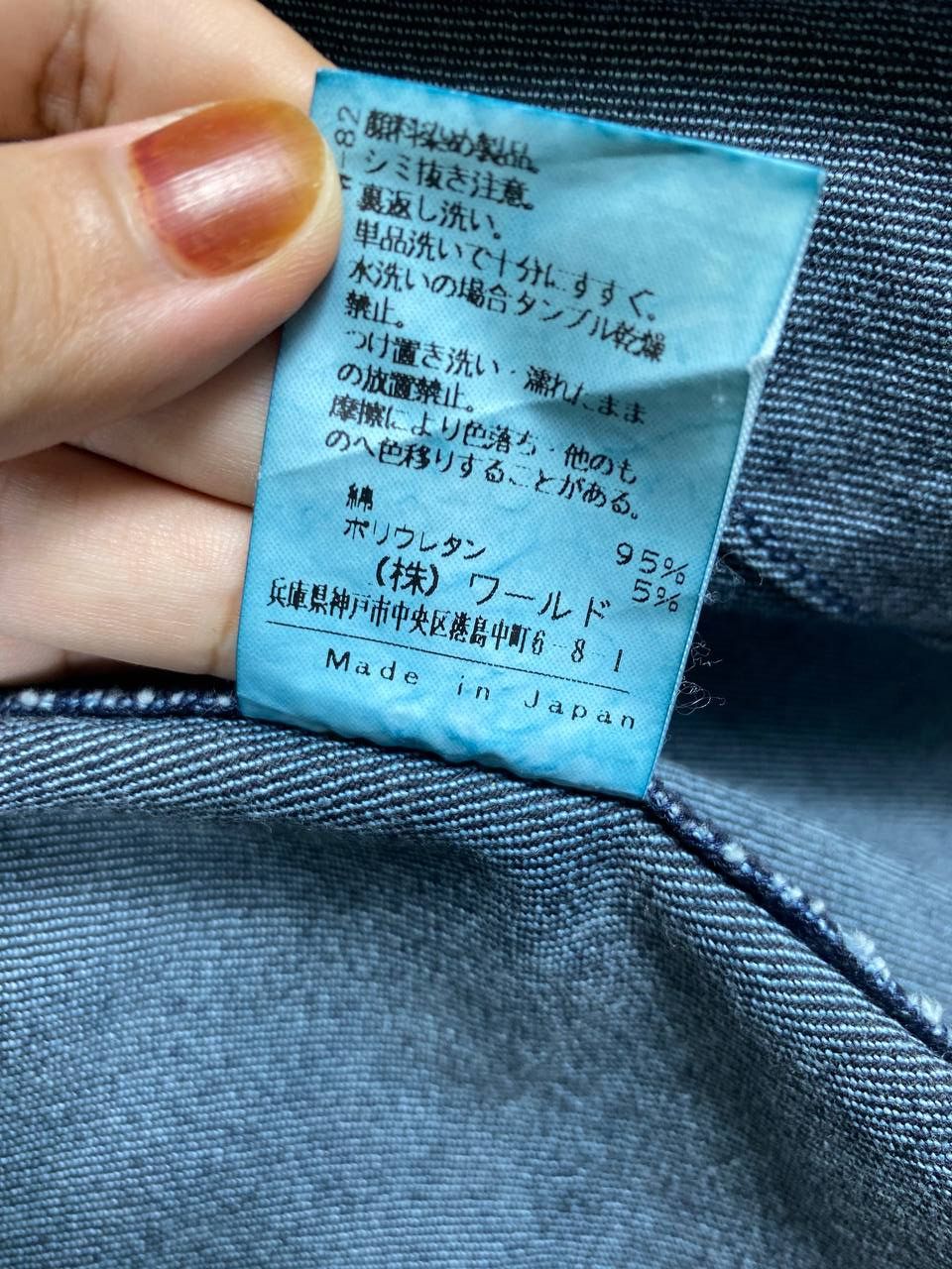 Japanese Brand intellection japanese brand denim jacket nice design Size M / US 6-8 / IT 42-44 - 6 Thumbnail