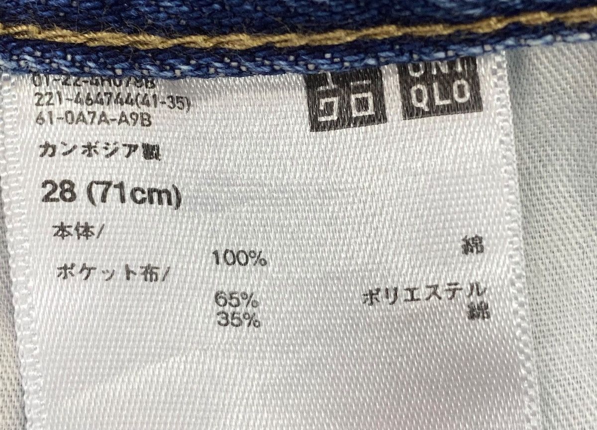 Uniqlo Uniqlo Faded Wash Style Wide Leg Jeans Size US 32 / EU 48 - 12 Thumbnail