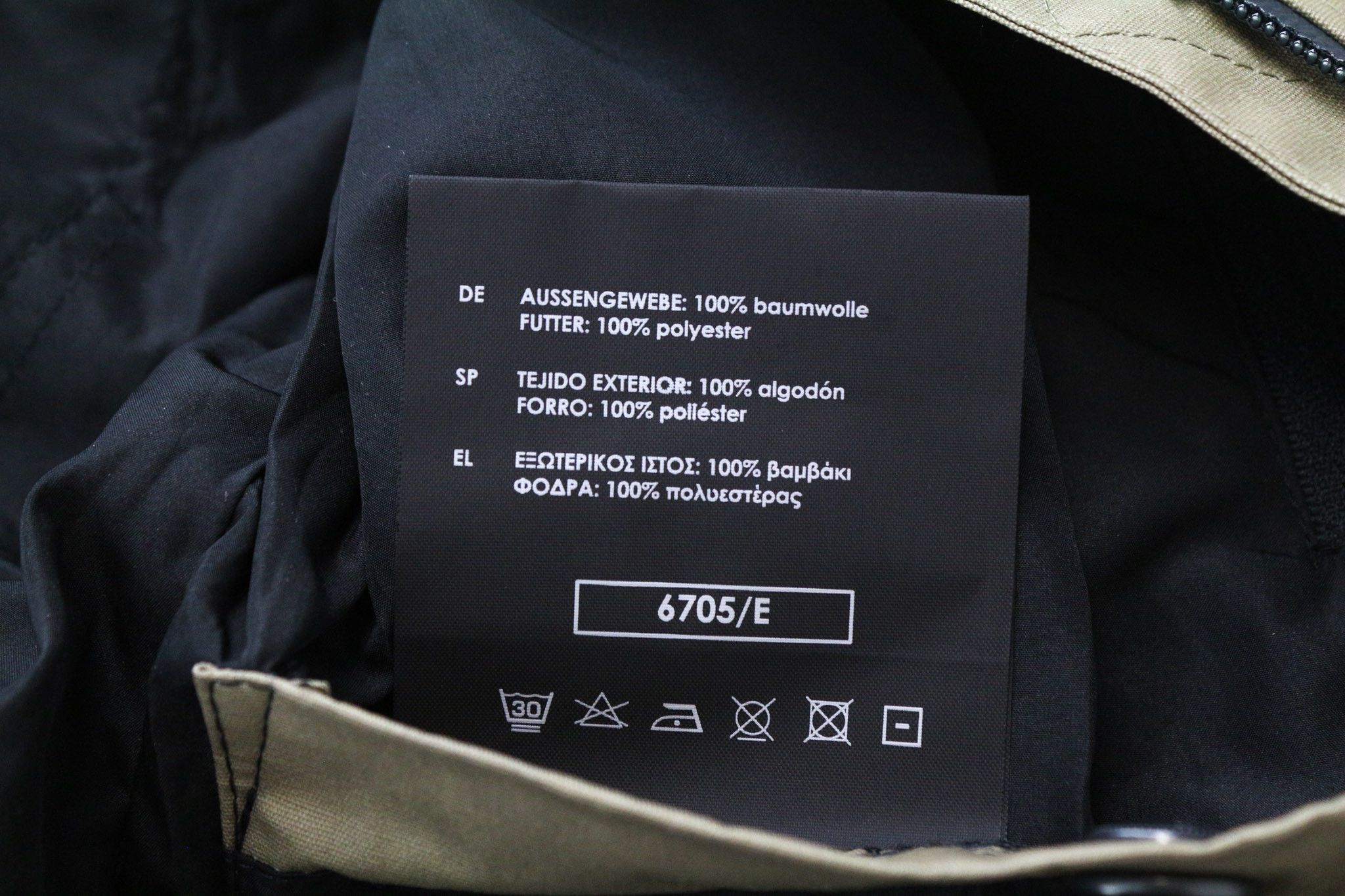 Other POLETTE IT40 Beige Water-Repellent Jacket 74874 Size L / US 10 / IT 46 - 6 Thumbnail
