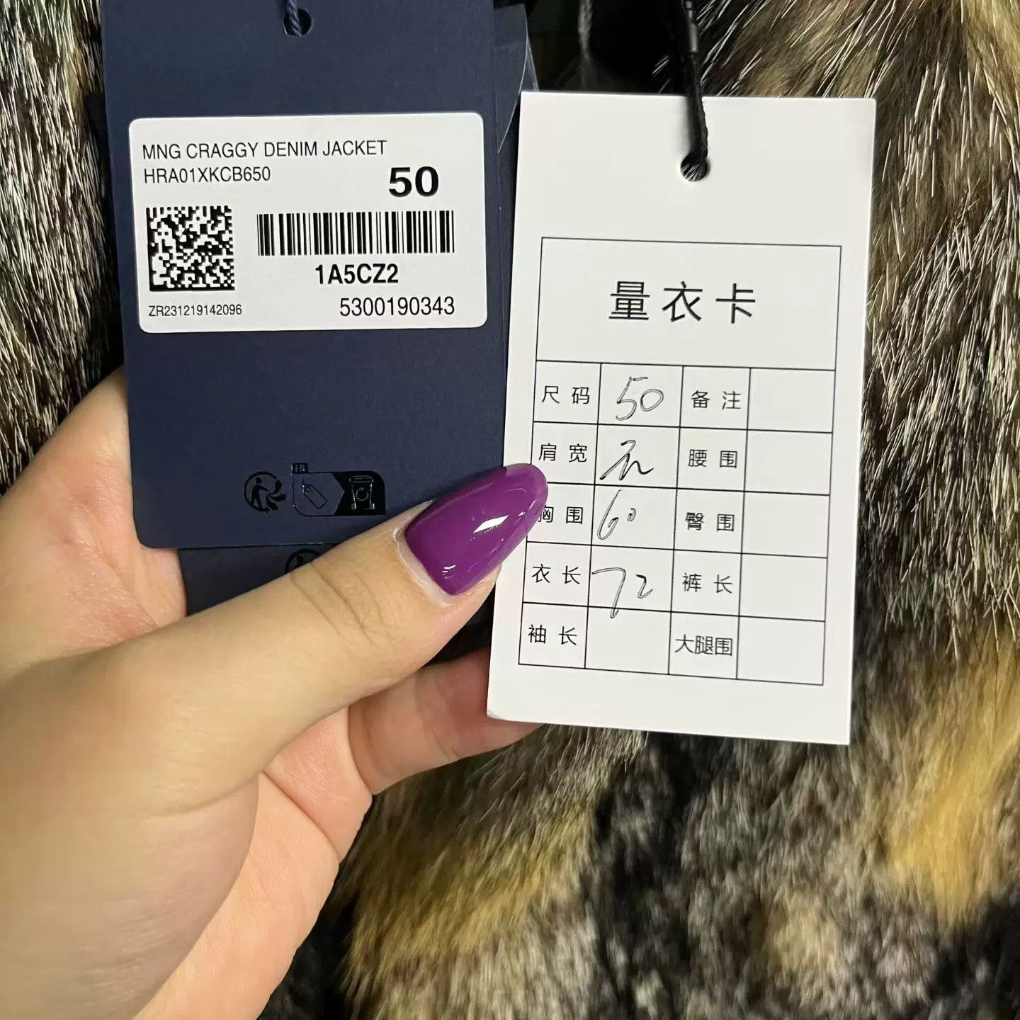 Louis Vuitton Louis Vuitton Brown Fox Fur Jacket Size US M / EU 48-50 / 2 - 4 Thumbnail