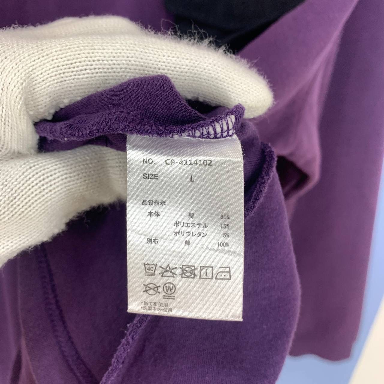 Camper × Japanese Brand CAMP 7 BOULDER COLORADO Sweatshirt / Jumper #2475/AN Size US L / EU 52-54 / 3 - 11 Thumbnail