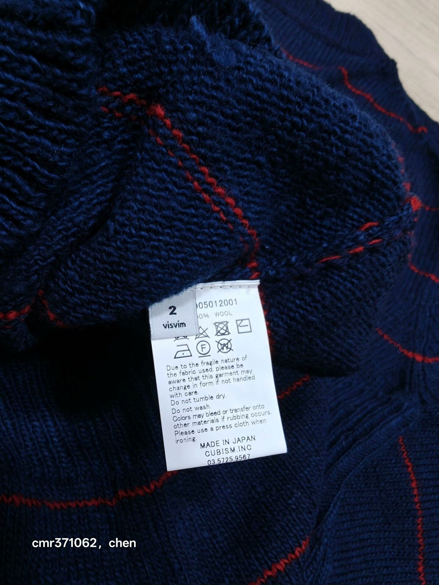 Visvim VISVIM 16 ICT CREWNECK SWEATER N.D Size US M / EU 48-50 / 2 - 8 Thumbnail