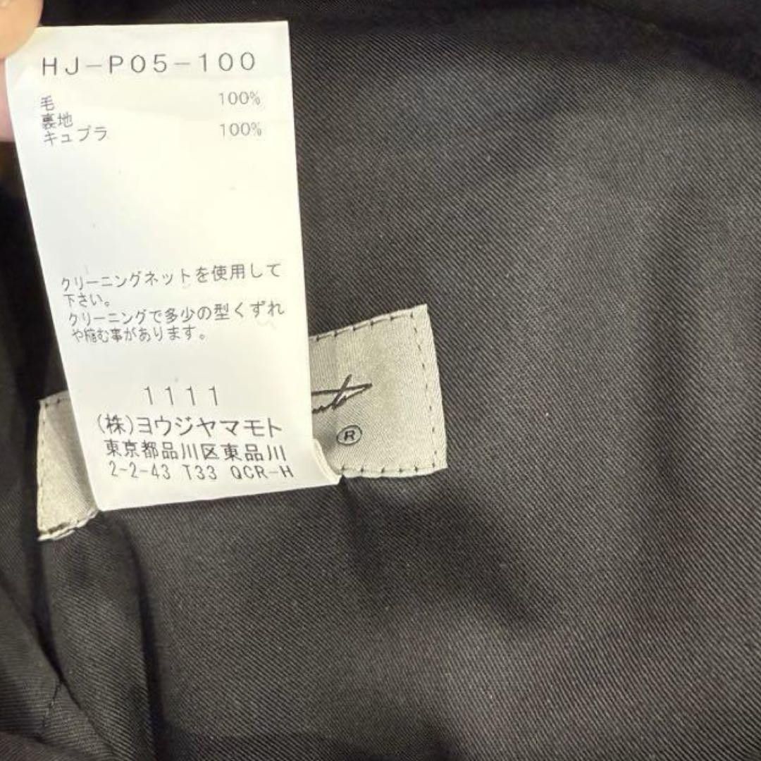Yohji Yamamoto POUR HOMME 23aw wool gabardine pants HJ-P05-100 Size US 44 / EU 60 - 4 Thumbnail