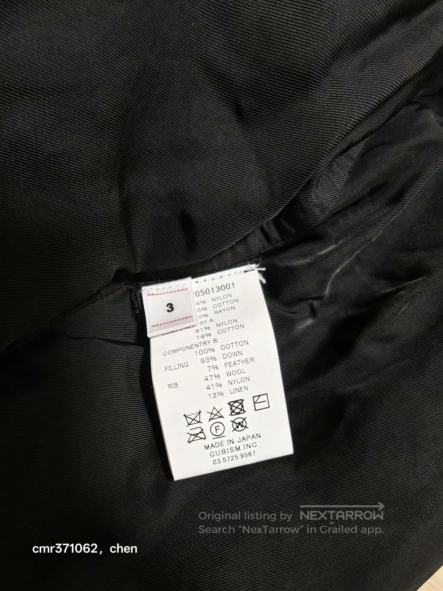 Visvim VISVIM 21AW KRUPA FIELD DOWN JKT. Size US L / EU 52-54 / 3 - 6 Thumbnail