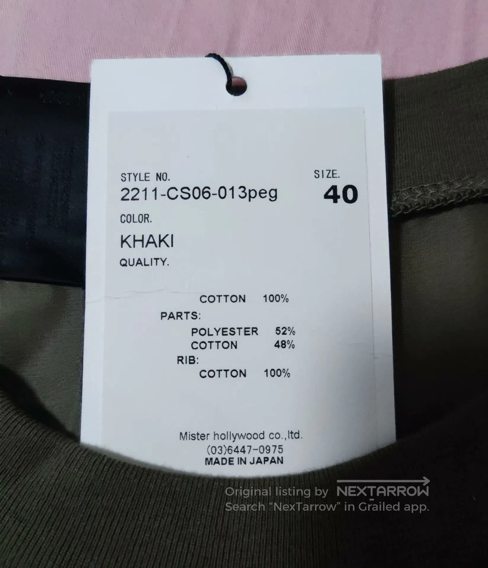 N.Hoolywood N.HOOLYWOOD Test T. Size US XXS / EU 40 - 4 Thumbnail