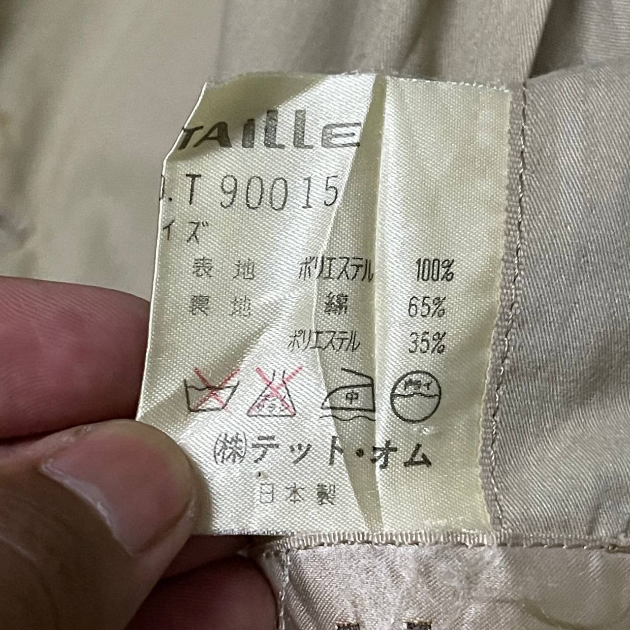 Tete Homme Tete Homme Issey Miyake Trench Coat Reversible Size US M / EU 48-50 / 2 - 10 Thumbnail