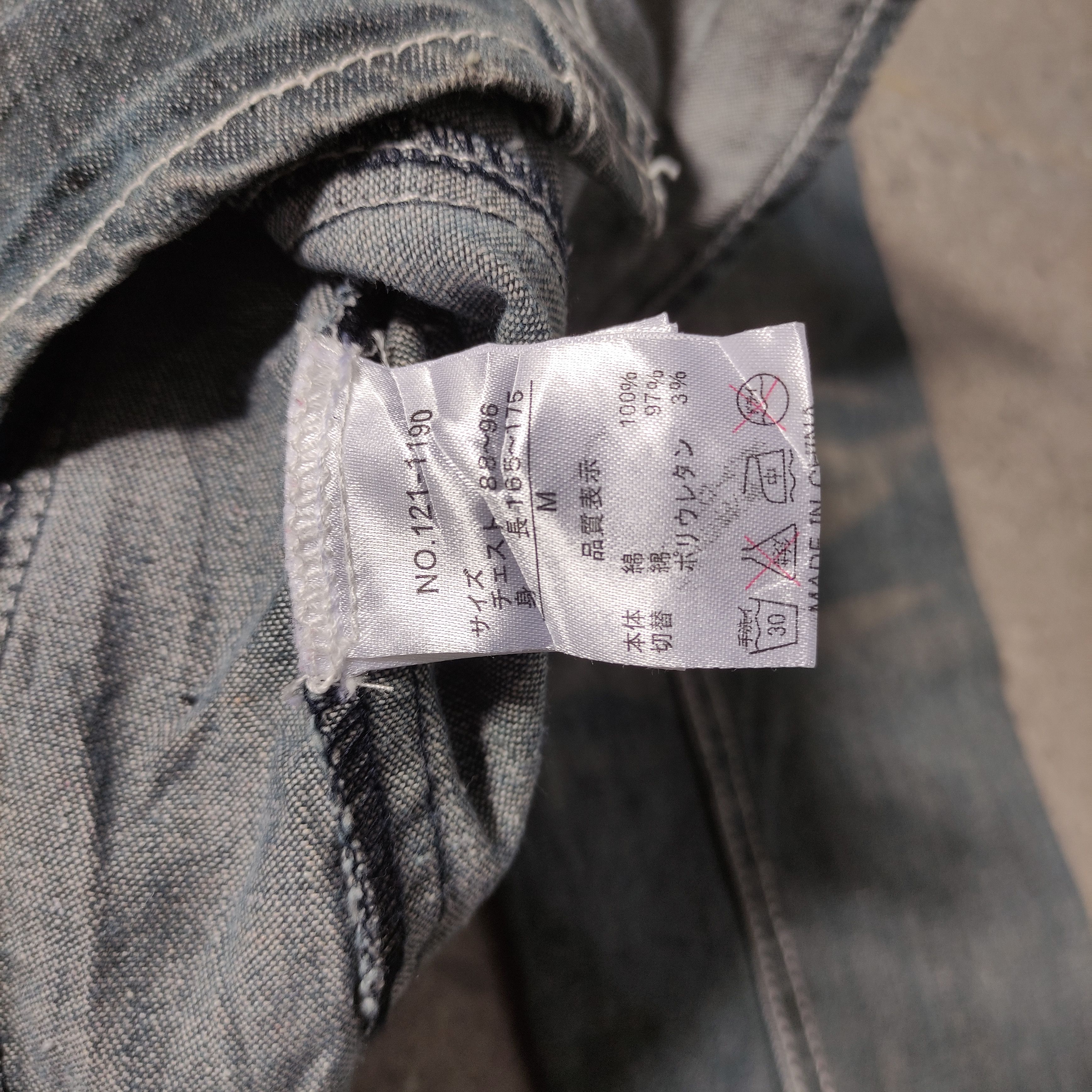 If Six Was Nine In The Attic "ROCKERS" Mud Wash Vkei 2000s Size US M / EU 48-50 / 2 - 5 Thumbnail