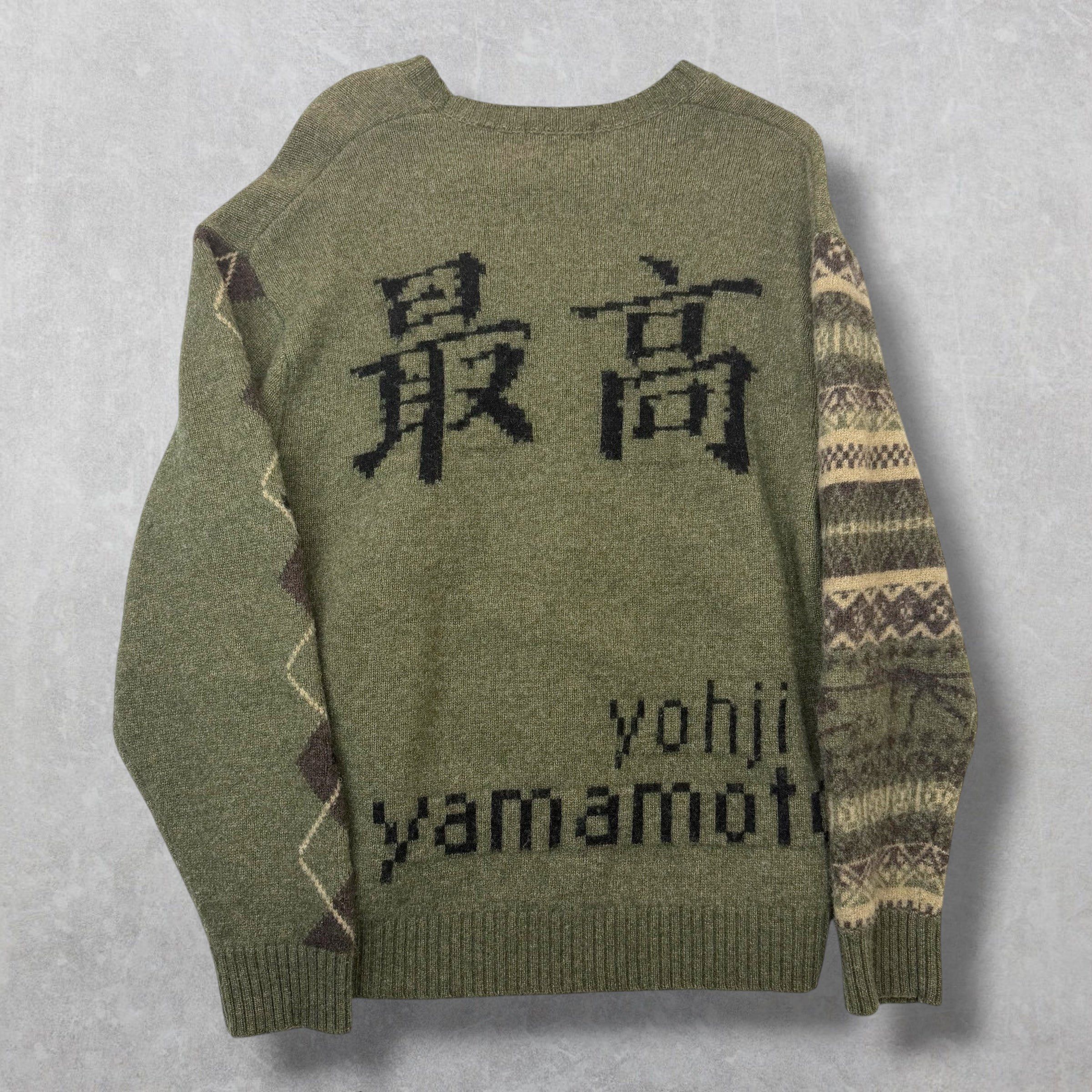 Supreme Supreme x Yohji Yamamoto Tekken Knit XL Size US XL / EU 56 / 4 - 2 Thumbnail