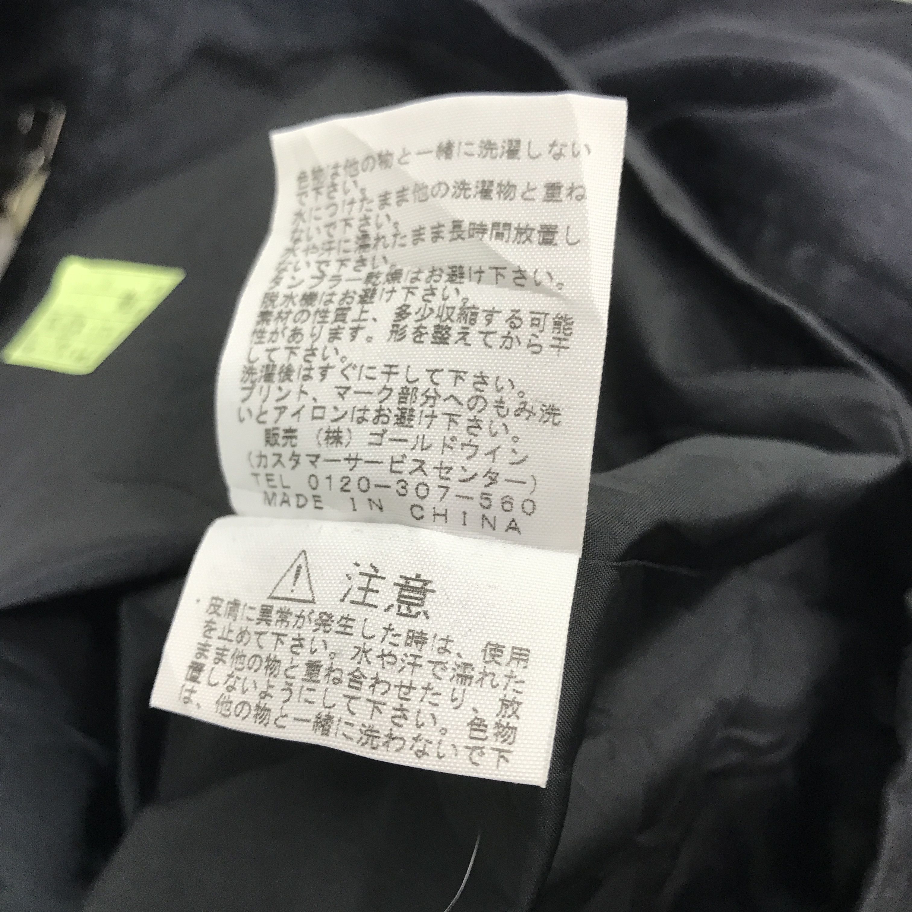Nanamica × The North Face × Vintage Vintage The North Face X Nanamica Purple Tag Hoodie Jacket Size US M / EU 48-50 / 2 - 13 Thumbnail