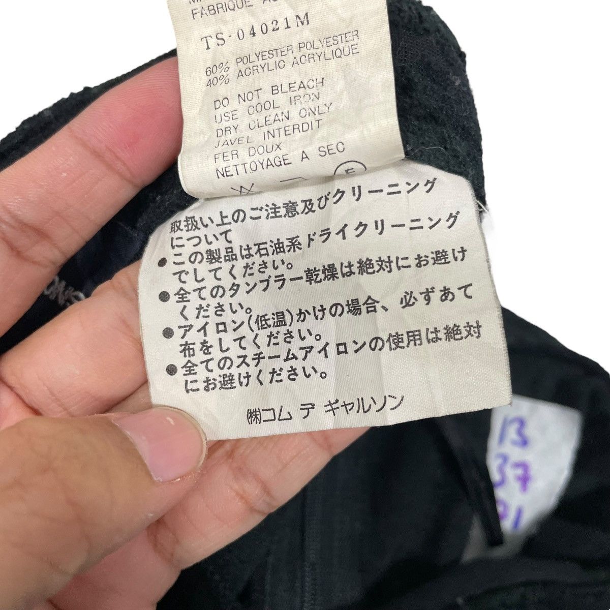 Tricot Comme des Garcons Vintage AD93 Tricot Comme Des Garcons Flower Design Skirt Size 26" / US 2 / IT 38 - 14 Thumbnail
