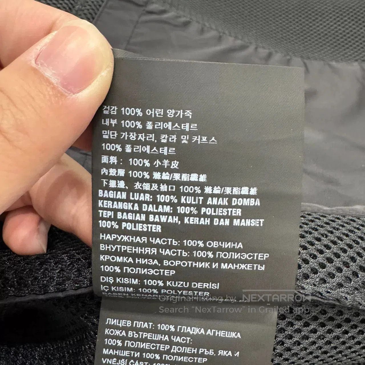 Prada black lambskin jacket by Prada. Size US L / EU 52-54 / 3 - 5 Thumbnail