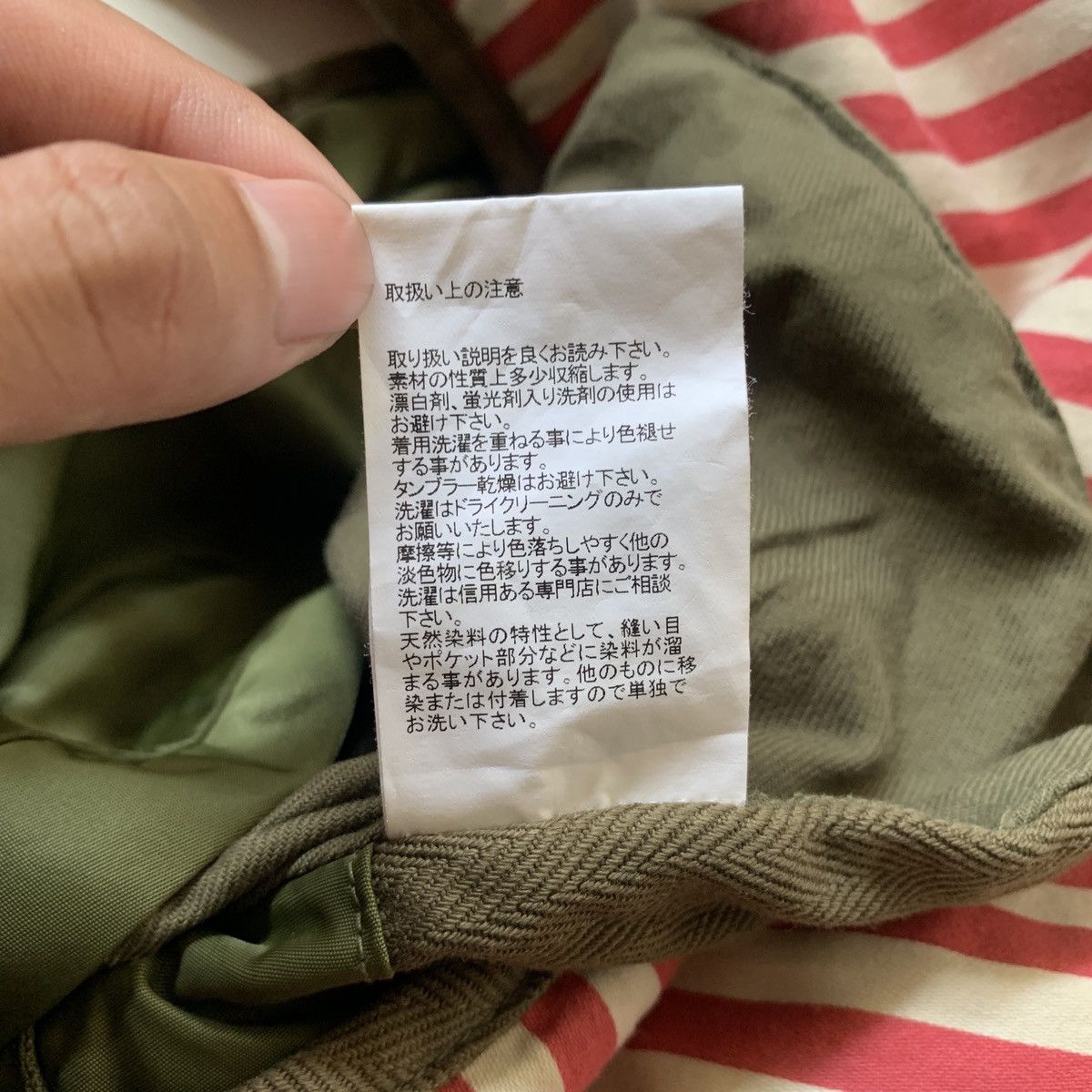 Visvim VISVIM IRIS LINER JKT REVERSIBLE 20SS Size US L / EU 52-54 / 3 - 11 Thumbnail