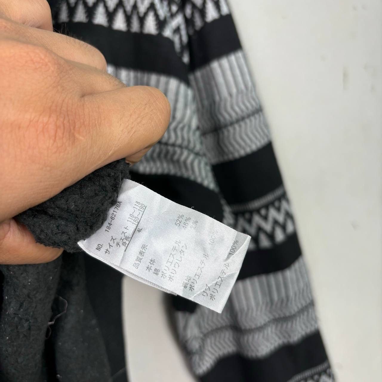 In The Attic In The Attic Avant Garde Japan Baggy Stripe Hooded Jacket Size US XL / EU 56 / 4 - 8 Thumbnail