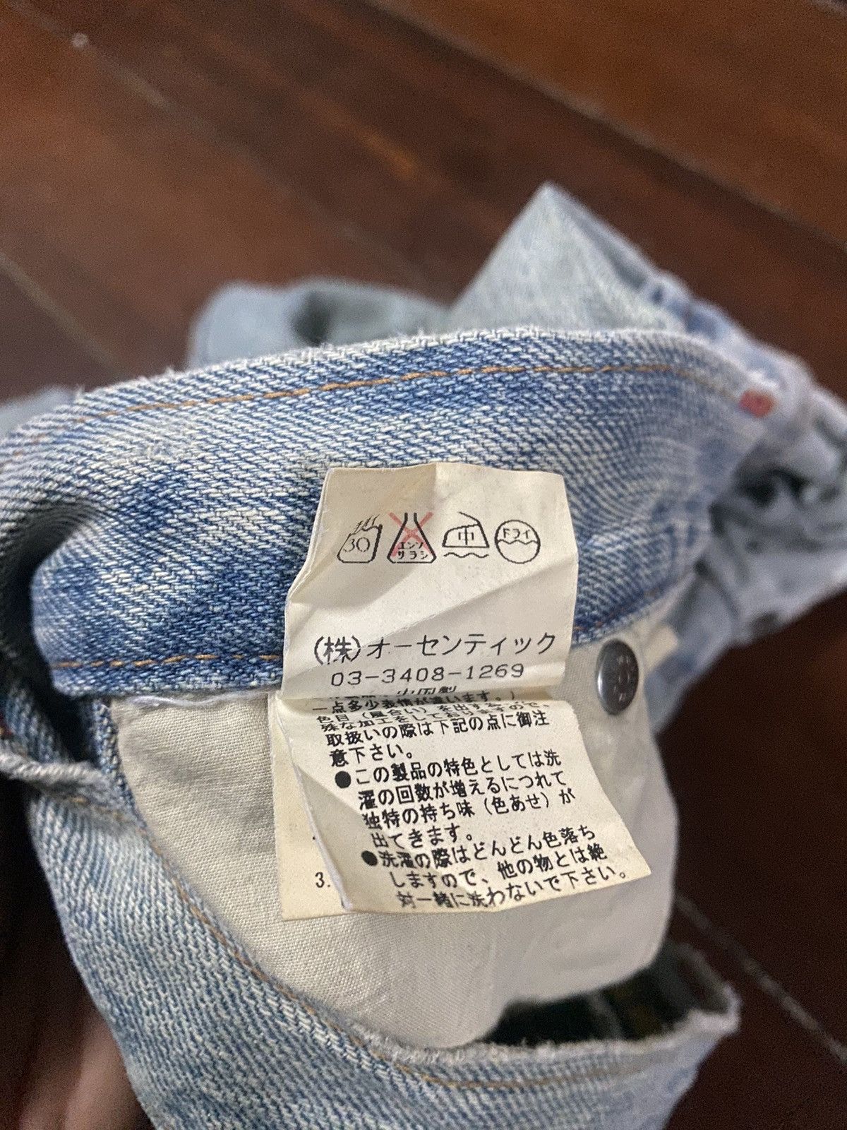 Japanese Brand FIRE 🔥 CUBE SUGAR CARGO MULTI POCKETS FLARE JEANS Size US 34 / EU 50 - 23 Thumbnail