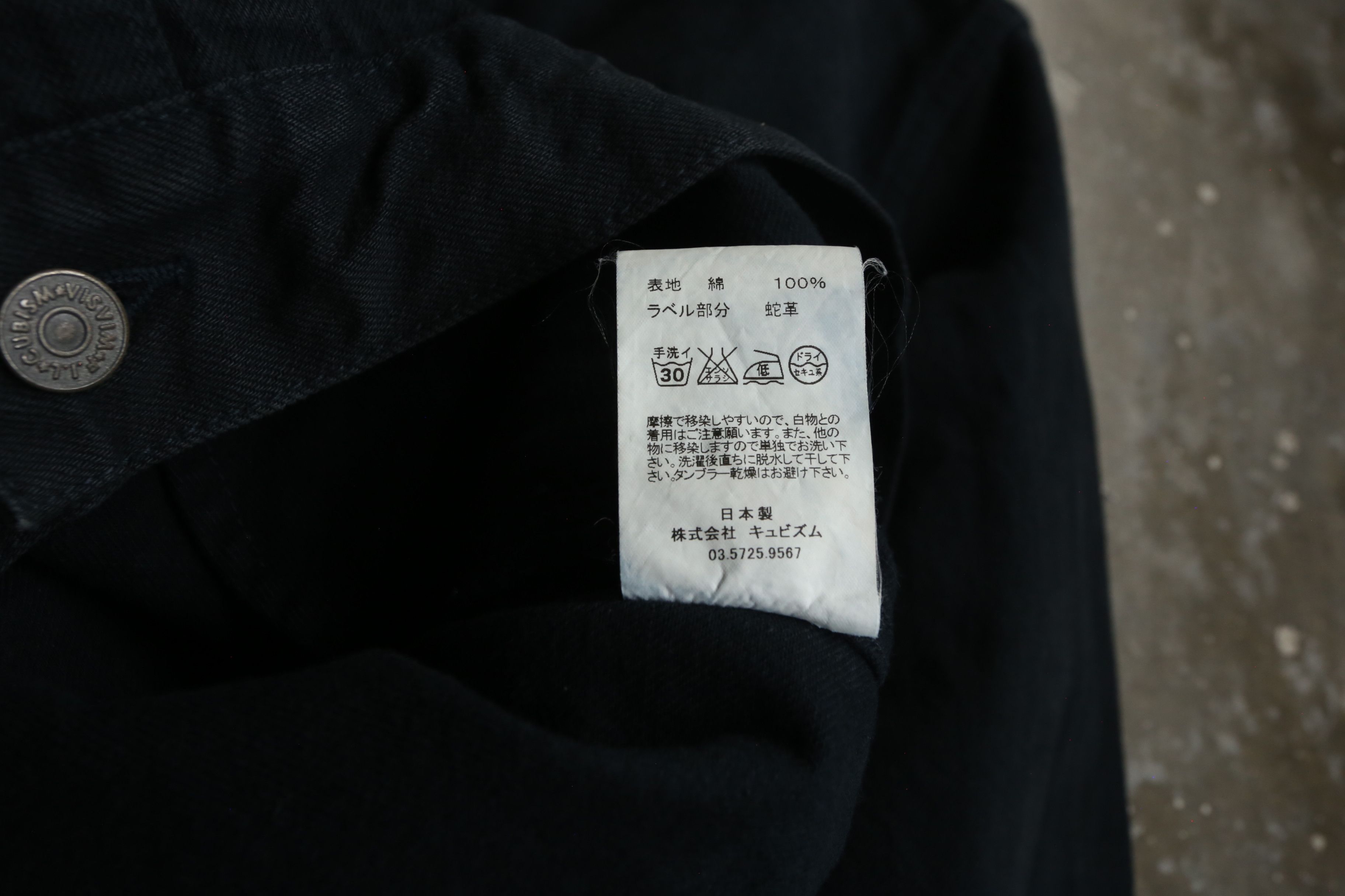 Visvim Visvim - SS 101XX Jkt Size US M / EU 48-50 / 2 - 7 Thumbnail