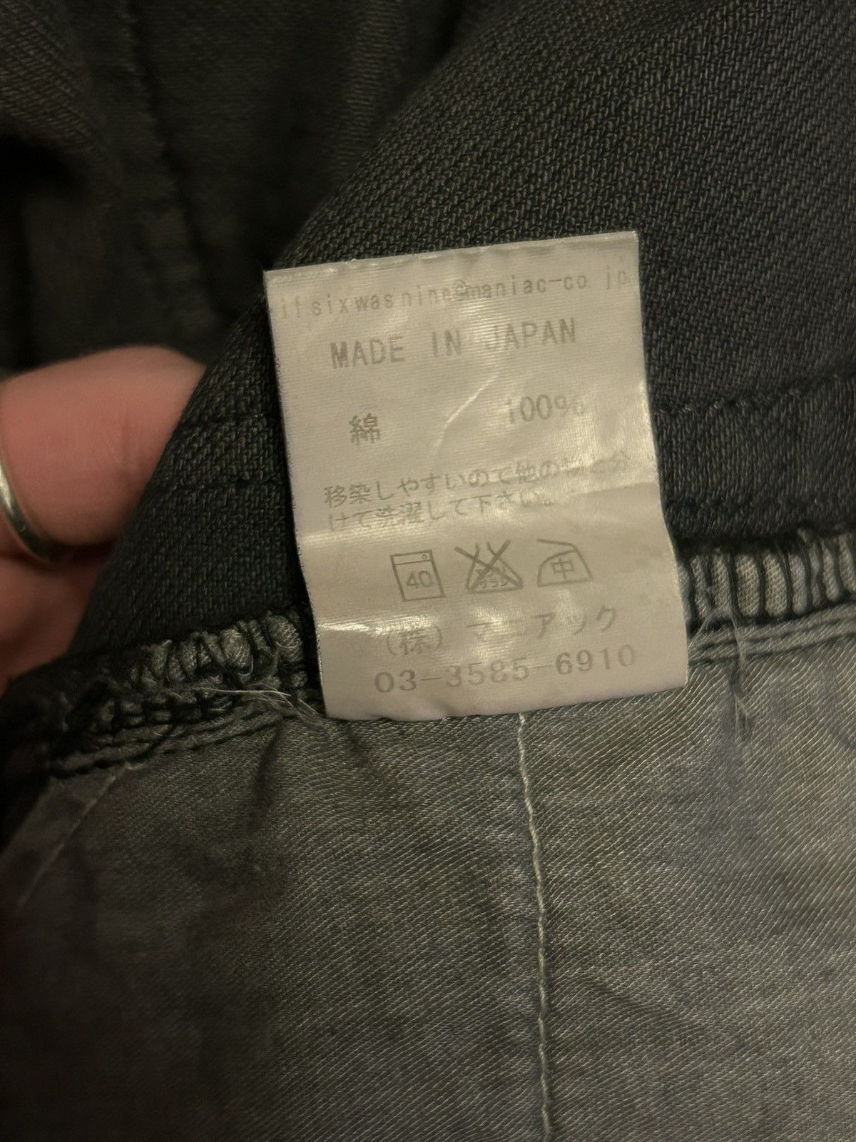 If Six Was Nine If Six Was Nine Mud Max Jeans Size US 30 / EU 46 - 7 Thumbnail