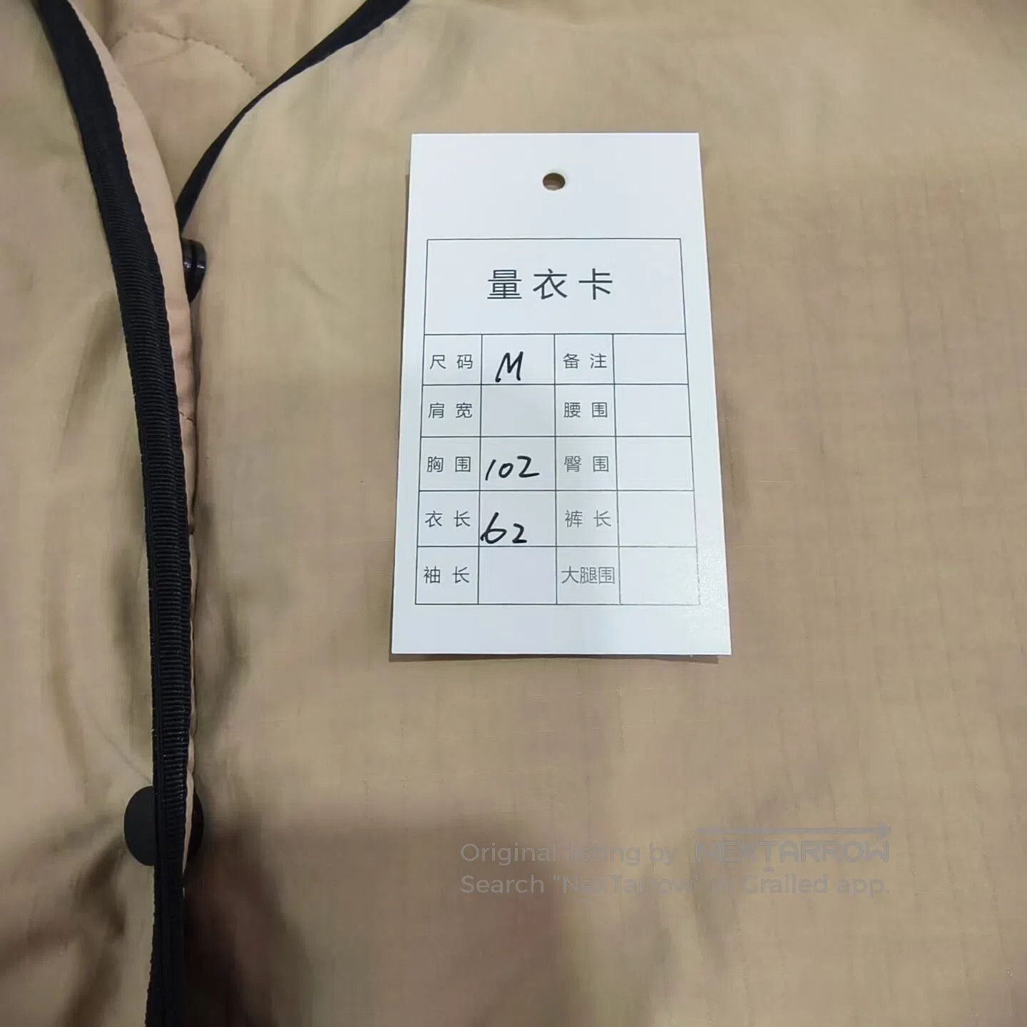Canada Goose Canada Goose Khaki Reversible Casual Jacket| Size M / US 6-8 / IT 42-44 - 6 Thumbnail