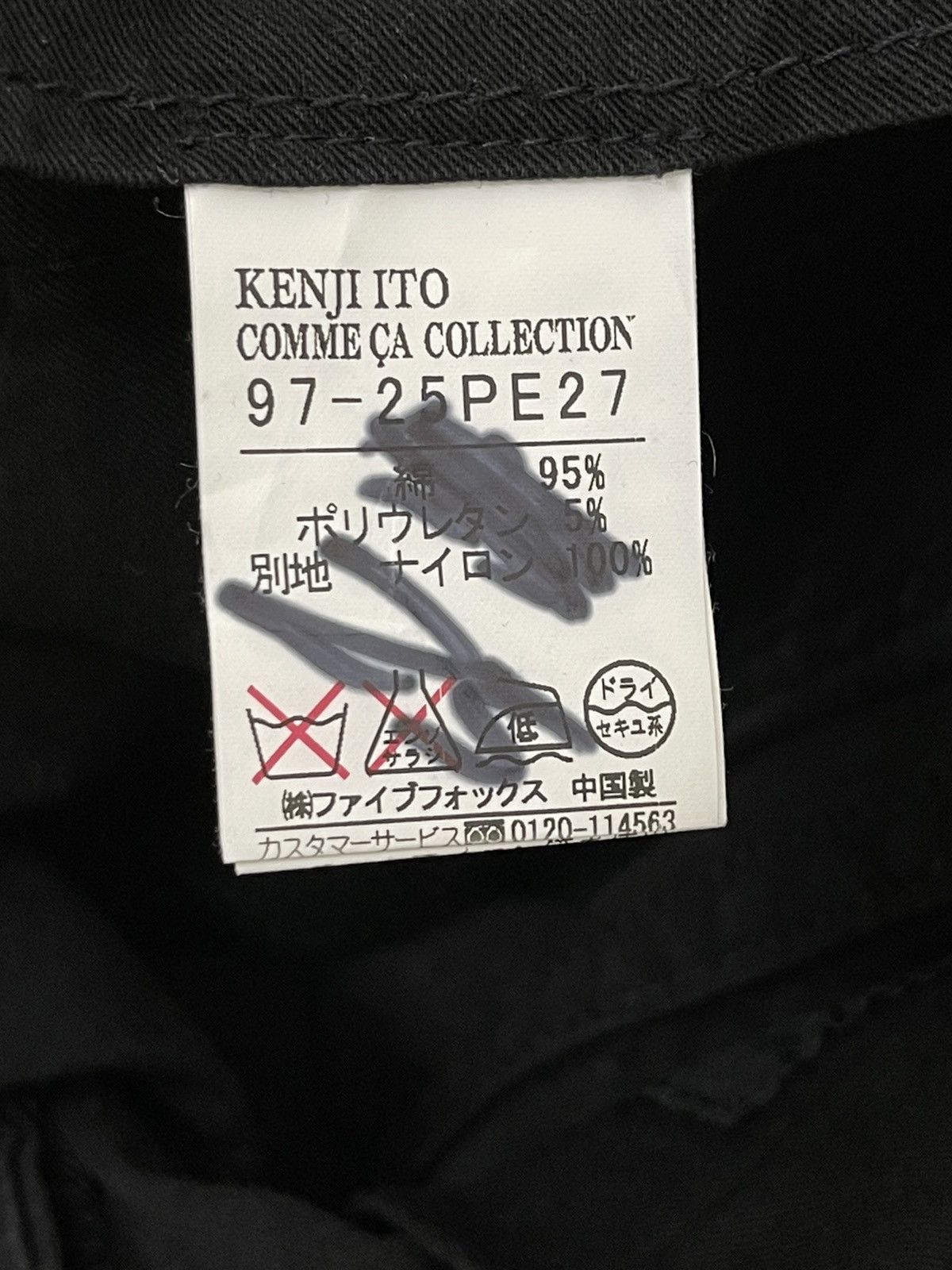 Japanese Brand Bush Pant Kenji Ito Moleskin Low Rise Straight 6🟦9 Size US 33 - 17 Thumbnail