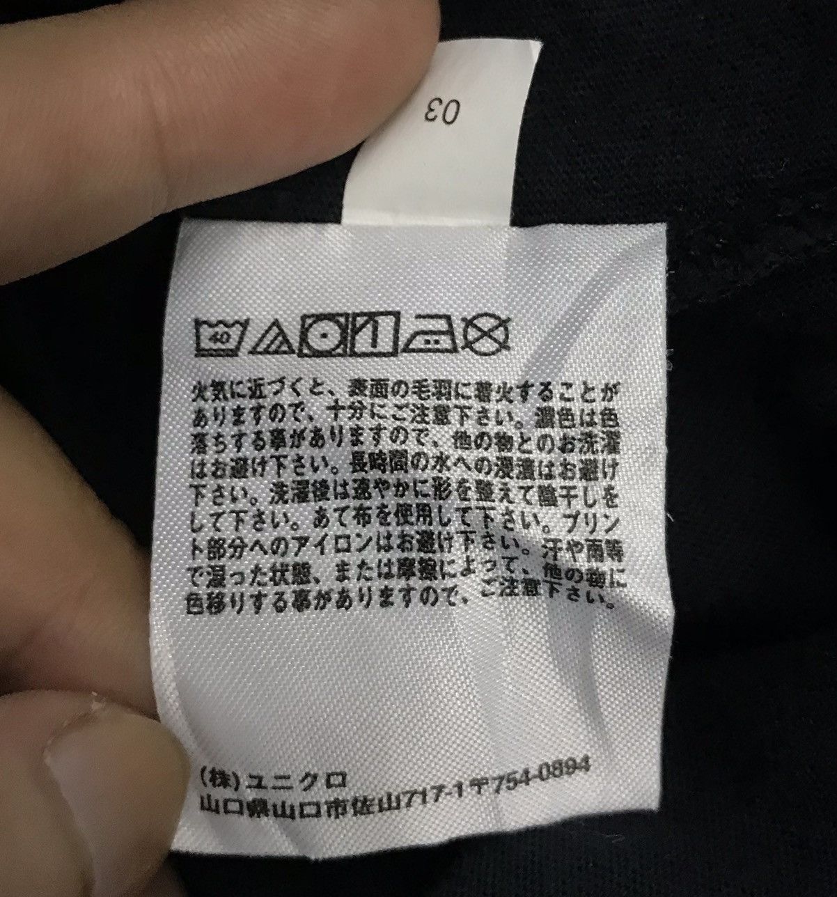 Anime × Japanese Brand × Uniqlo Vintage Uniqlo Gintama Kagura Shirt Size US M / EU 48-50 / 2 - 8 Thumbnail