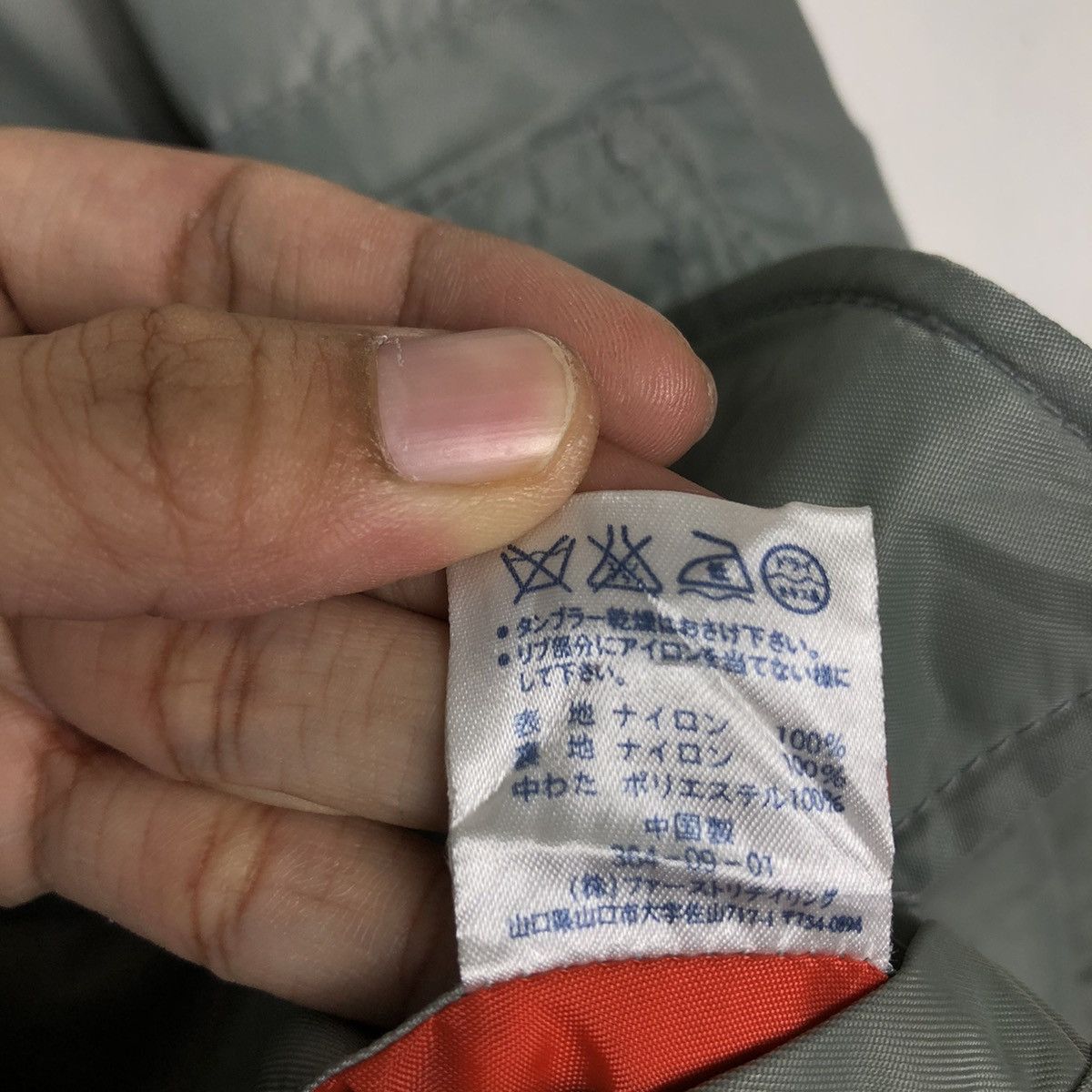 Japanese Brand 🔥90’s Vintage Bomber Jacket Riot Riot Uniqlo Japan Worker Size US L / EU 52-54 / 3 - 15 Thumbnail