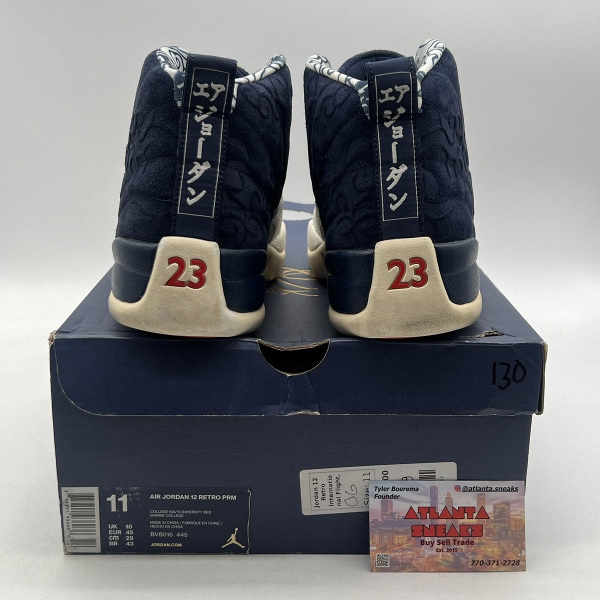 Jordan Brand Air Jordan 12 international flight Size US 11 / EU 44 - 3 Thumbnail