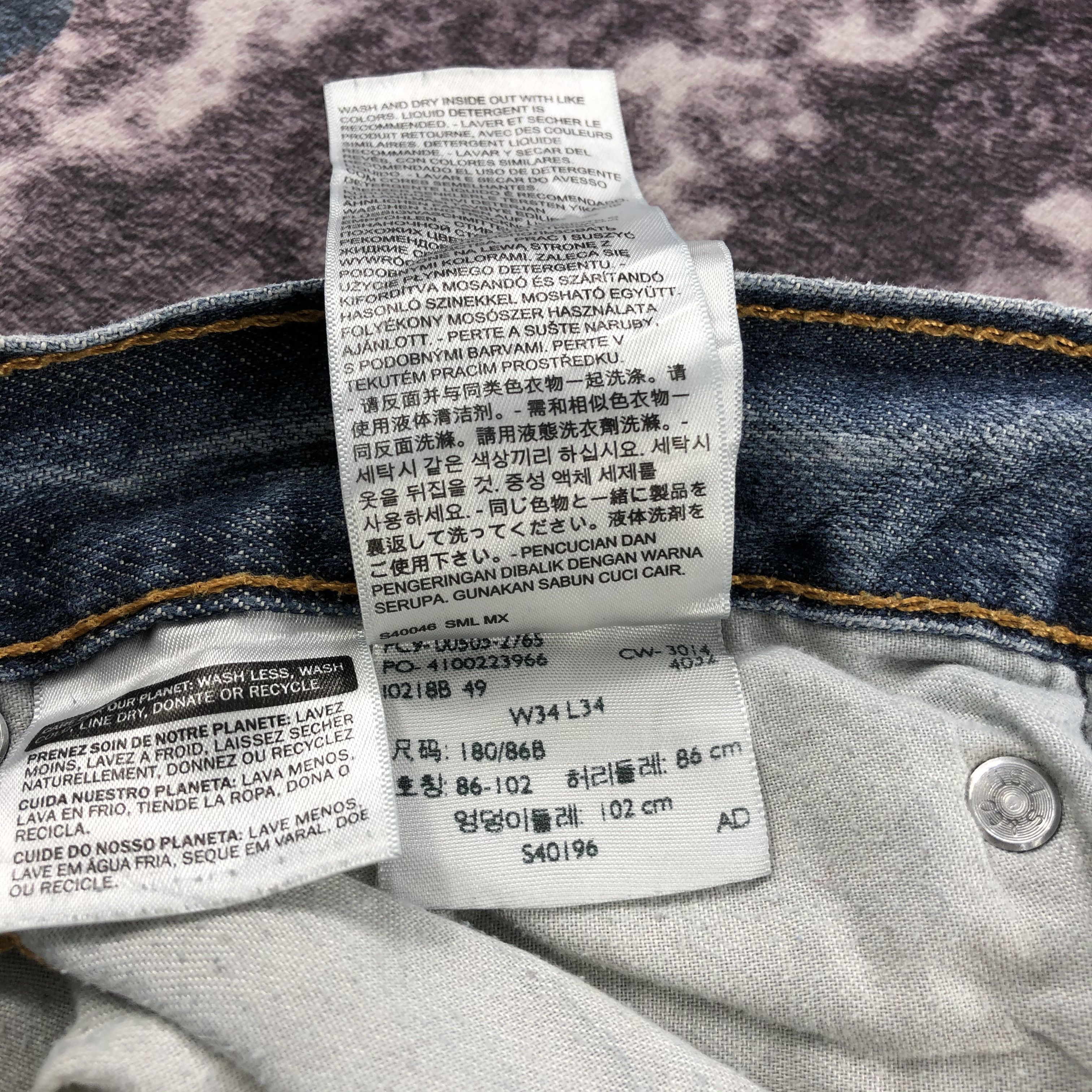 Levi's × Vintage Vintage Levis 505 Jeans-JM2565 Size US 35 - 14 Thumbnail