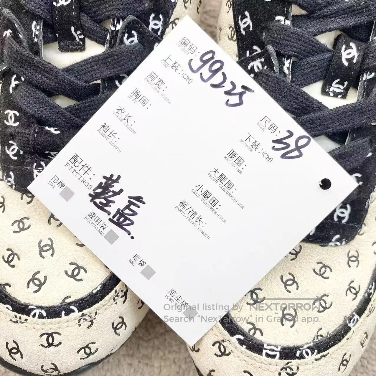Chanel Chanel Dark patterns are all over the logo sneakers| Size US 7.5 / IT 37.5 - 9 Thumbnail
