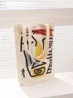 Japanese Brand TOTE BAG VINTAGE JAPANANESE BRAND ART Size ONE SIZE - 1 Thumbnail