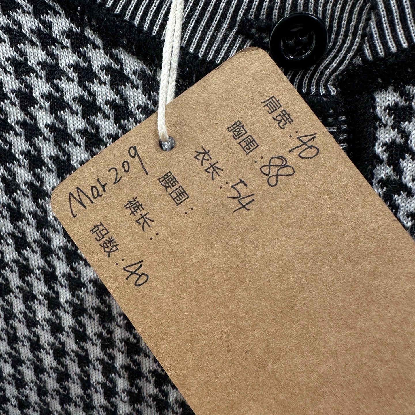 Christian Dior Monsieur Dior mar209 houndstooth bee cashmere cardigan 40 Size M / US 6-8 / IT 42-44 - 5 Thumbnail