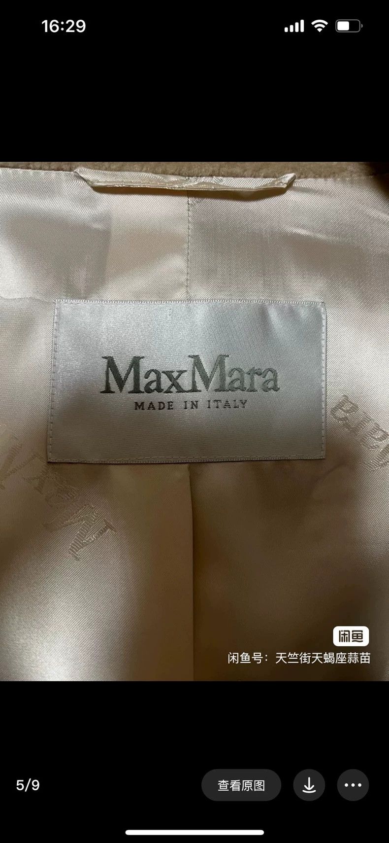 Max Mara Max Mara Mainline 70% Wool Water Ripple Size L / US 10 / IT 46 - 4 Thumbnail