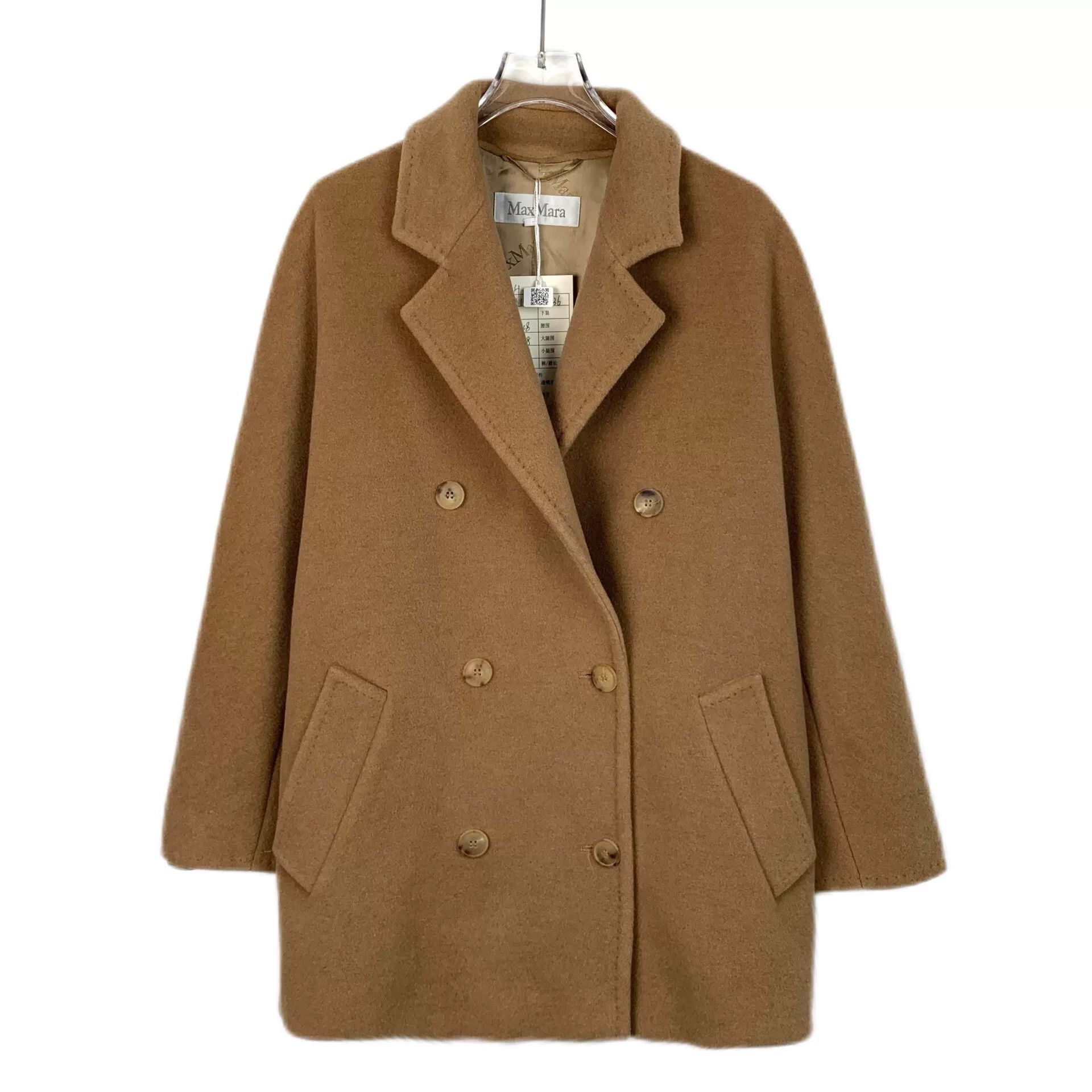 Max Mara maxmara brown double-breasted coat size xs Size US XS / EU 42 / 0 - 1 Thumbnail