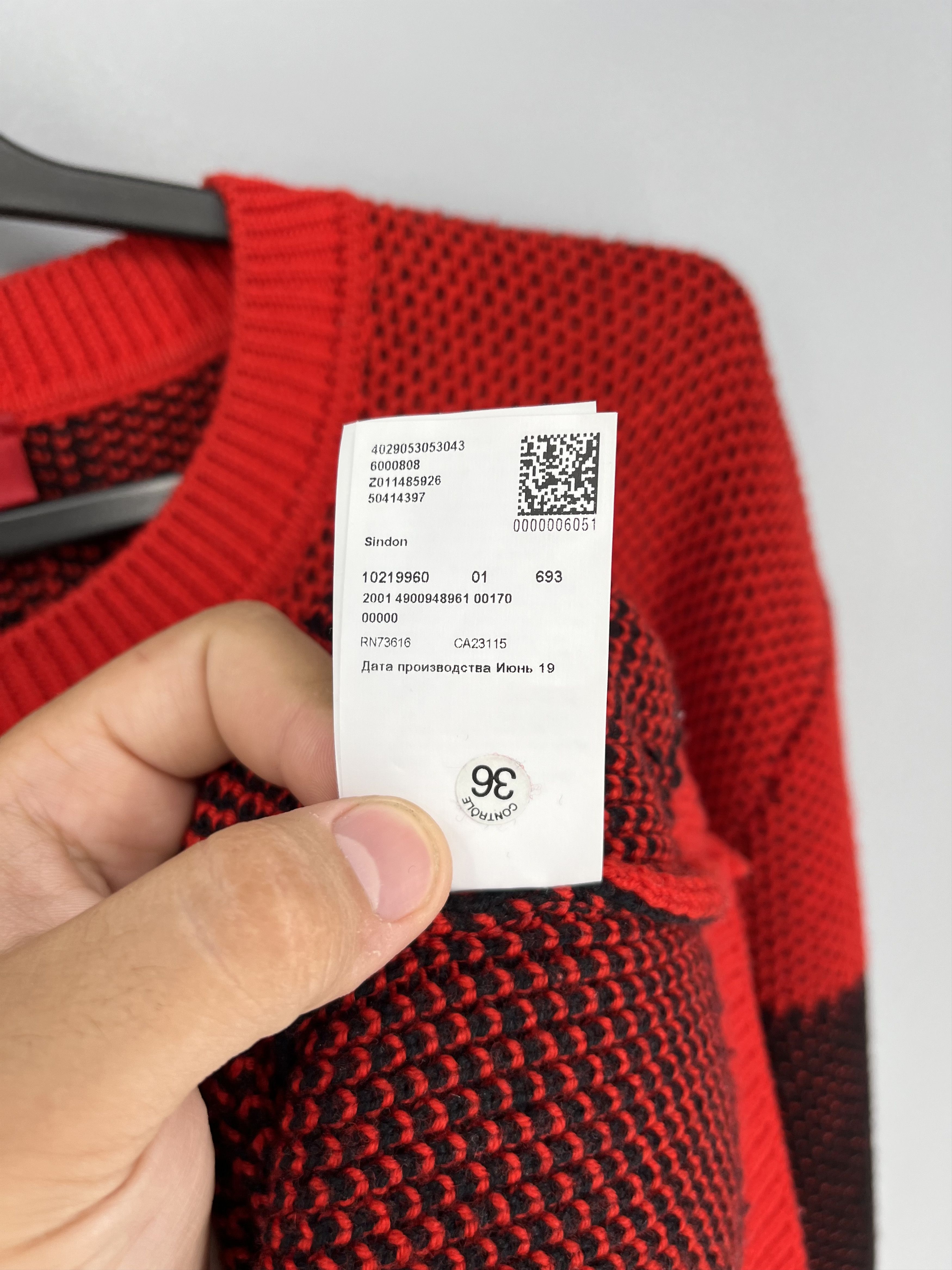 Hugo Boss Hugo Oversized Jacquard Knitted Jumper Wool with Reversed Size US XL / EU 56 / 4 - 12 Thumbnail