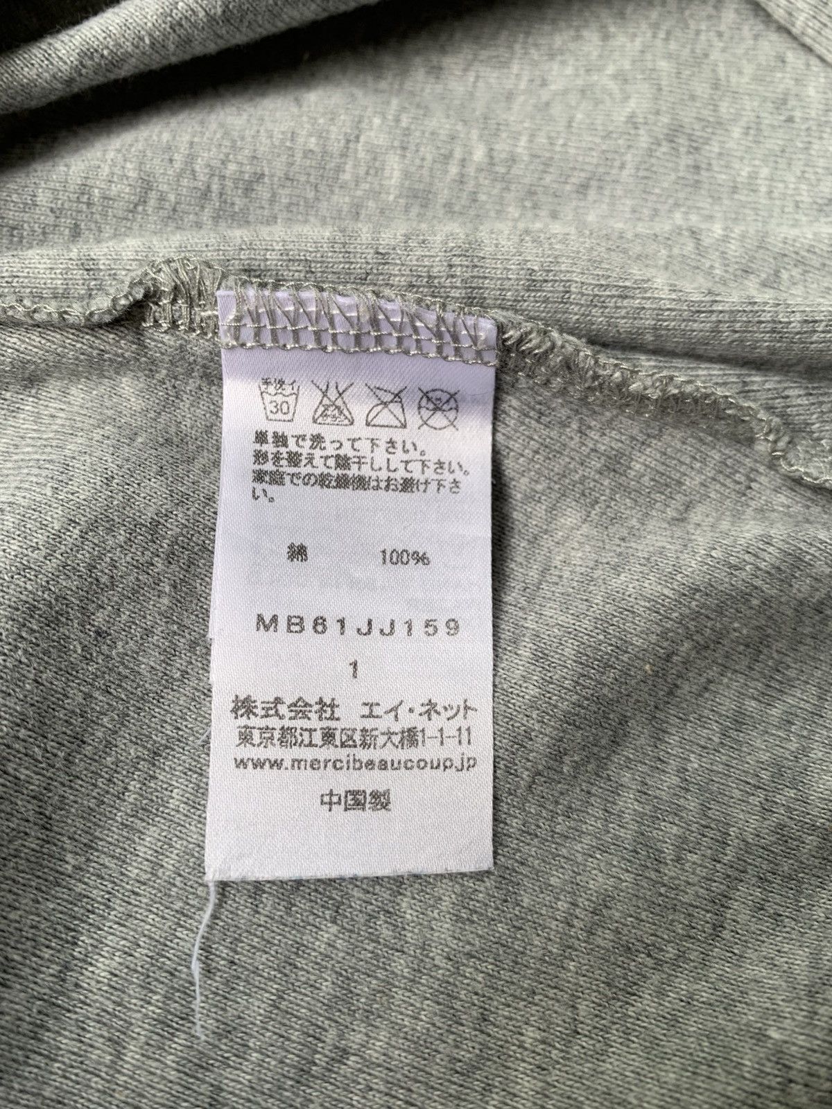 mercibeaucoup Issey Miyake Mercibeaucoup Size M / US 6-8 / IT 42-44 - 4 Thumbnail