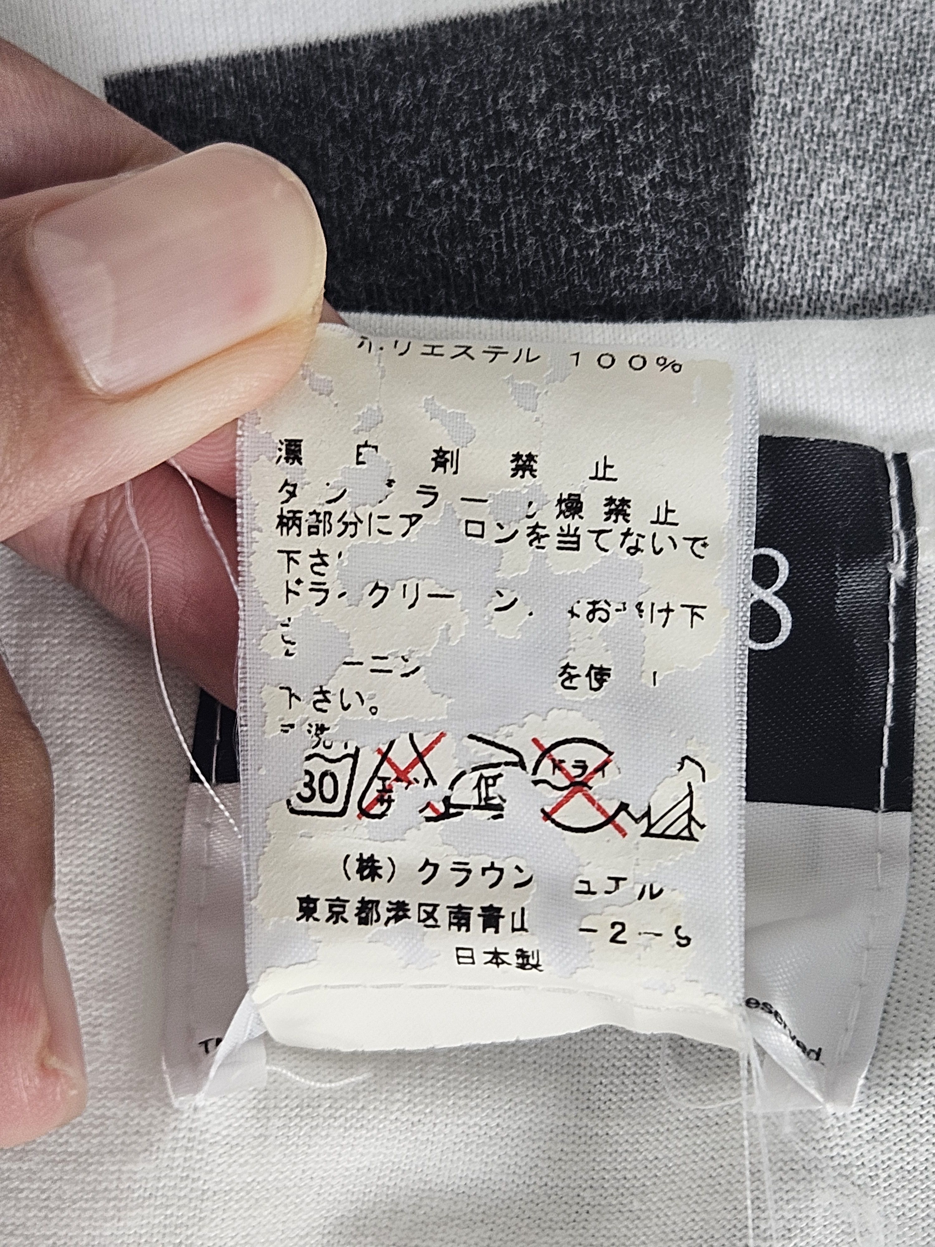 Mastermind Japan Mastermind Japan Theater 8 The Godfather Don Colreone shirt Size US XS / EU 42 / 0 - 6 Thumbnail
