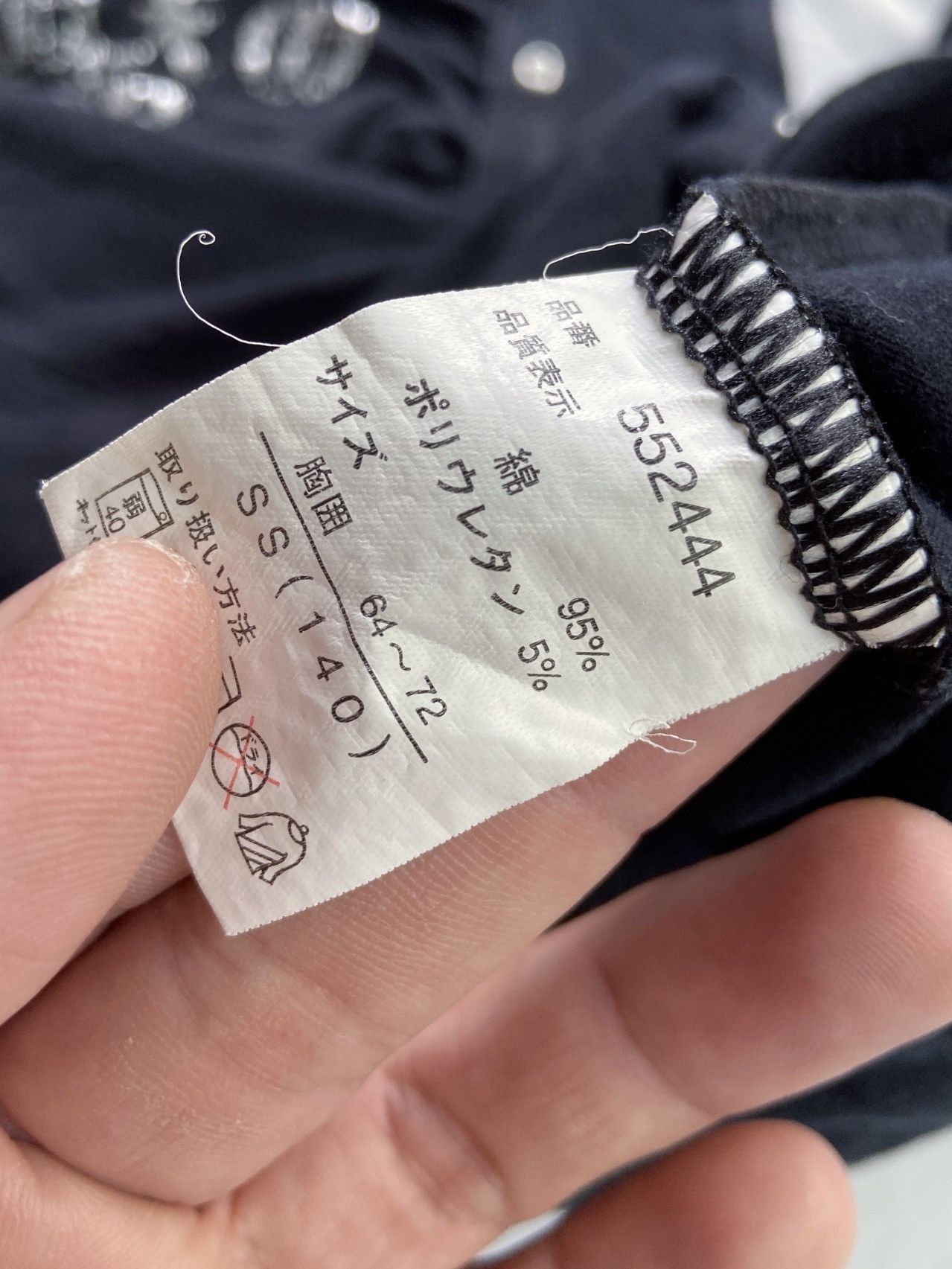 Japanese Brand JAPANESE Y2K GOTHIC PUNK STYLE Size US XS / EU 42 / 0 - 7 Thumbnail