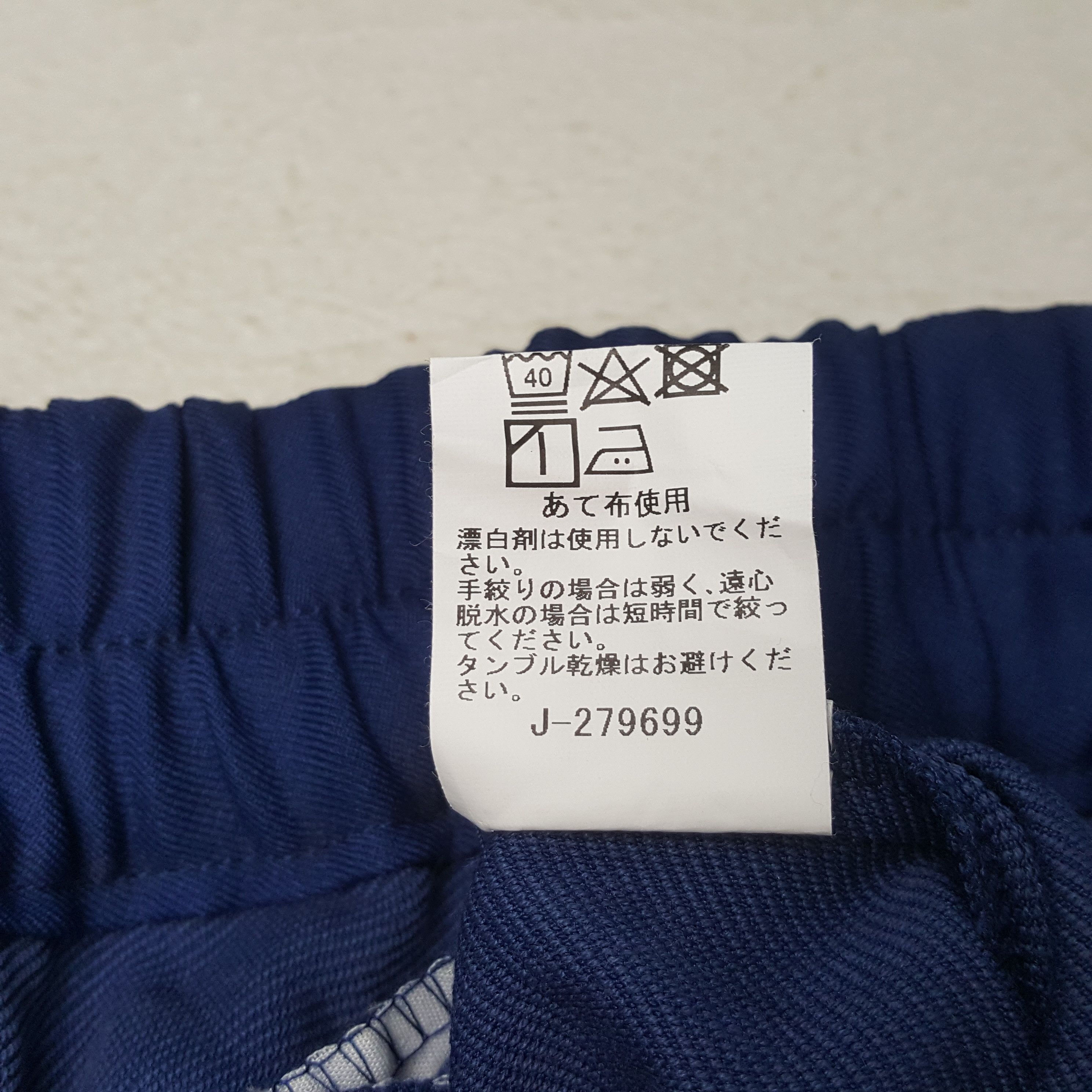 Vintage Vintage Seino Japanese Transport Company Jacket C300N7 Size US M / EU 48-50 / 2 - 7 Thumbnail