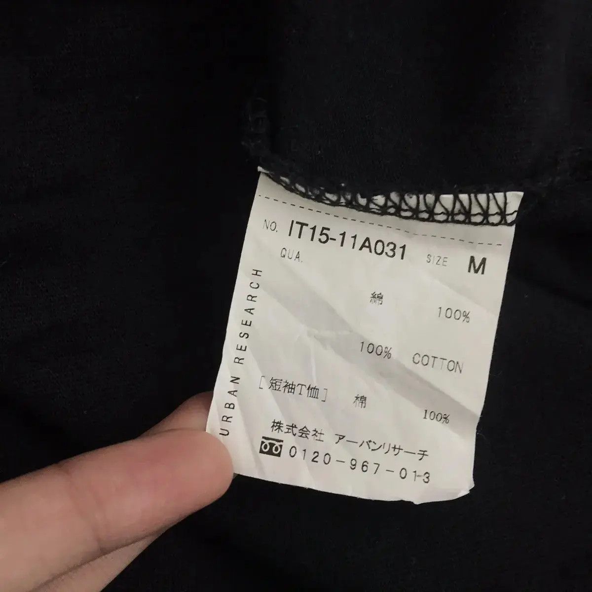 Vintage ITEMS URBAN RESEARCH x RCDR RICH DOOR Tee Shirt Japan Size US M / EU 48-50 / 2 - 6 Thumbnail