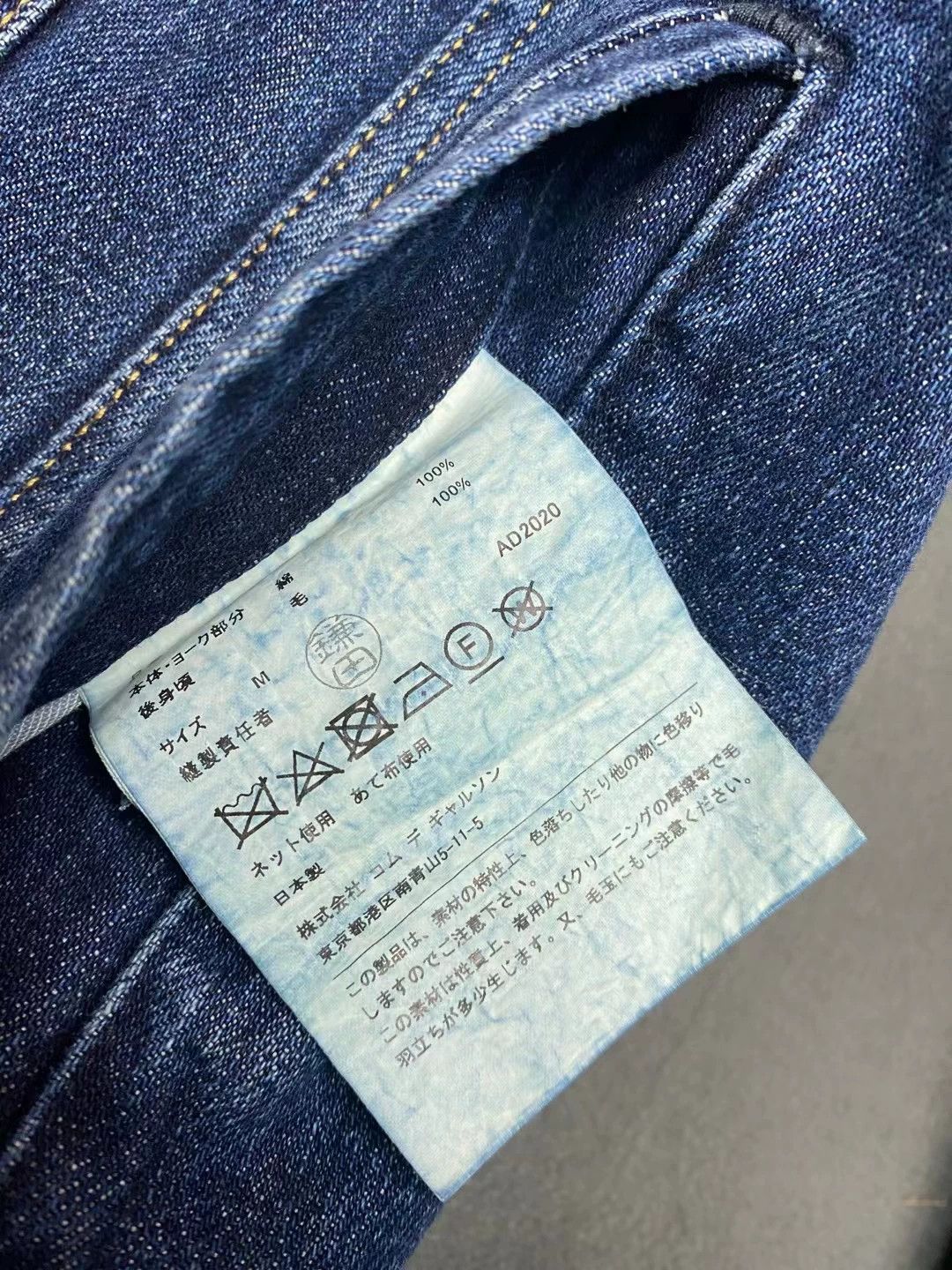 Junya Watanabe Junya Watanabe 20FW Denim Panel M NWT Jacket Size US M / EU 48-50 / 2 - 6 Thumbnail