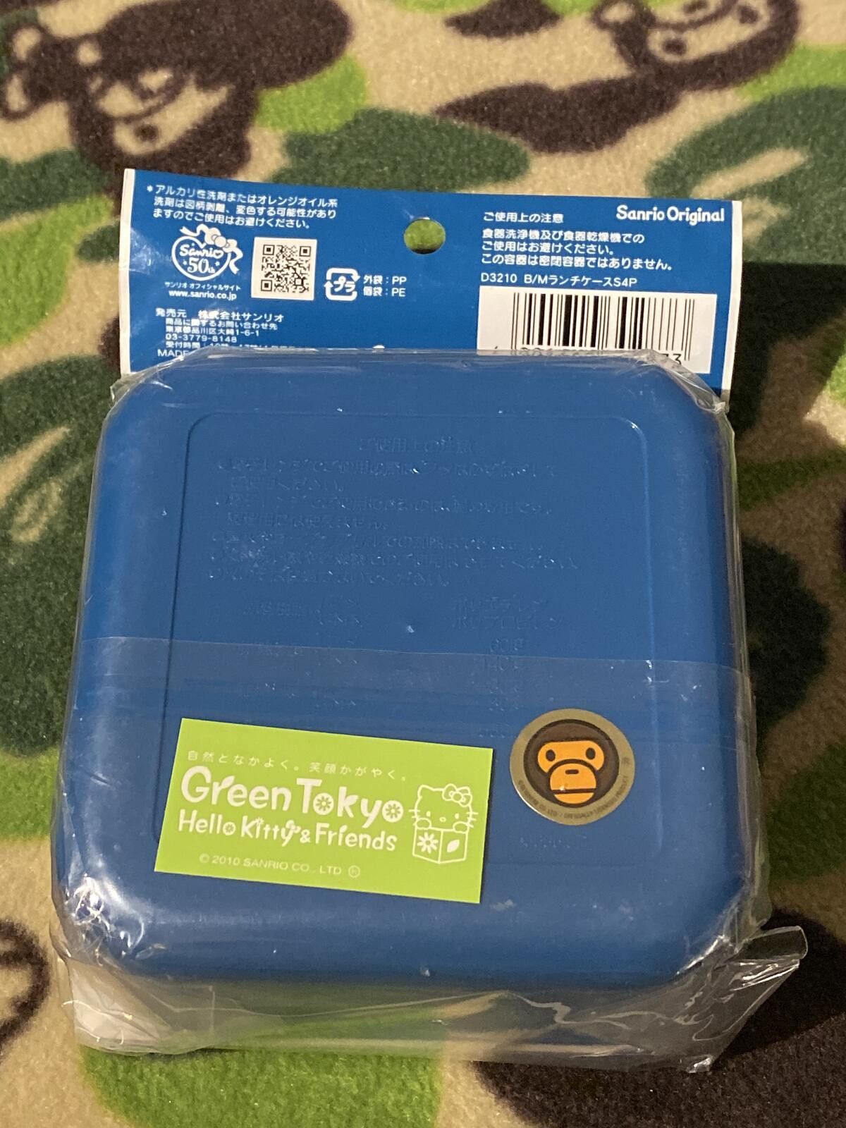 Other Baby Milo x Sanrio Small Lunch Box - Bape - A Bathing Ape Size ONE SIZE - 3 Thumbnail